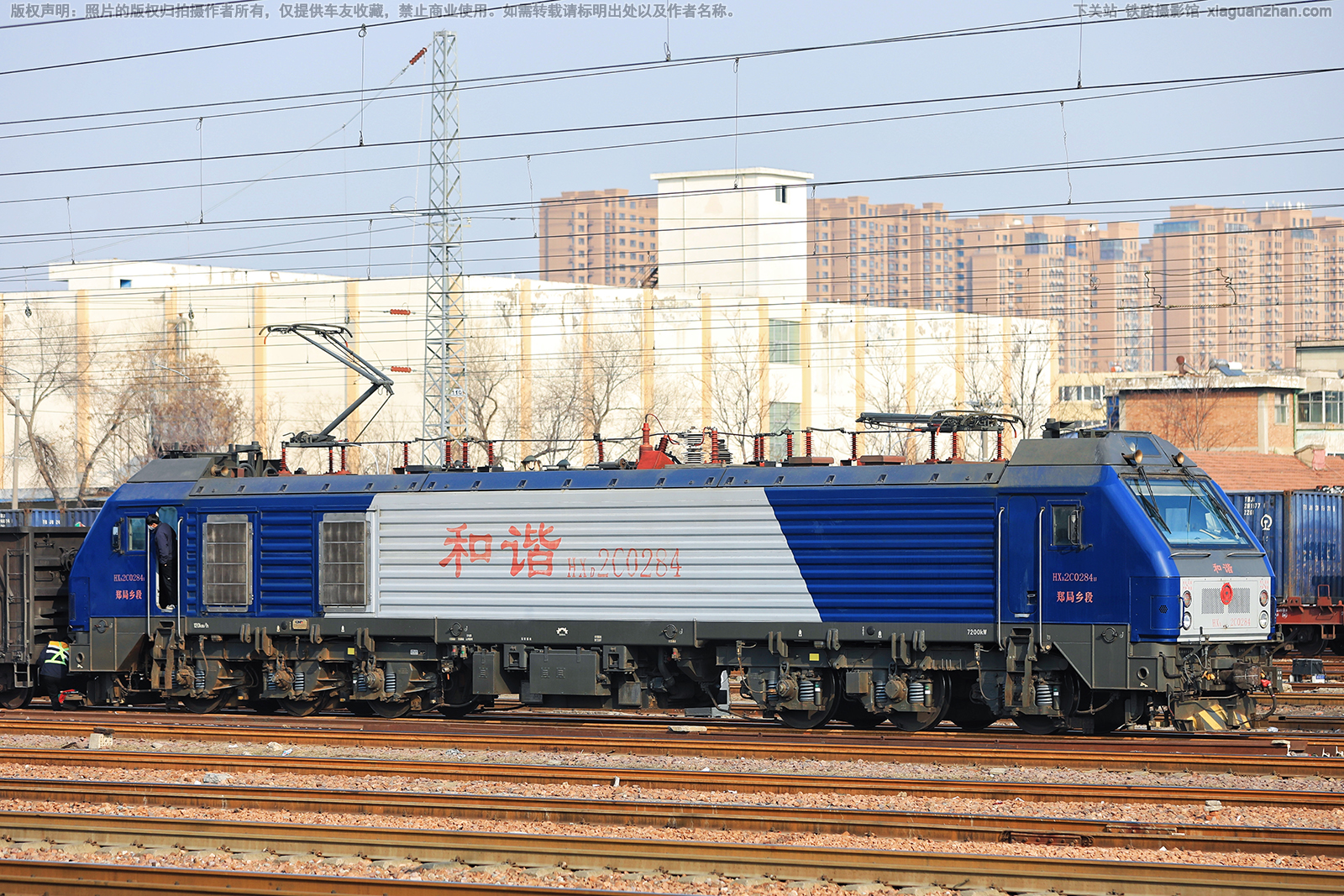 ��г��2C-0284 HXD2C-0284 ֣�����