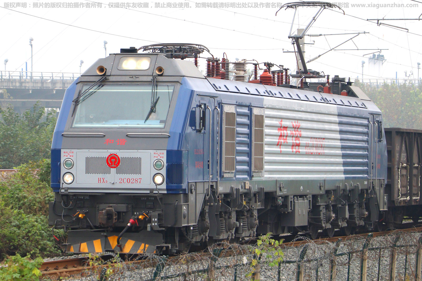 和谐电2C-0287 HXD2C-0287 郑局乡段 和谐电2C-0287 HXD2C-0287 郑局乡段