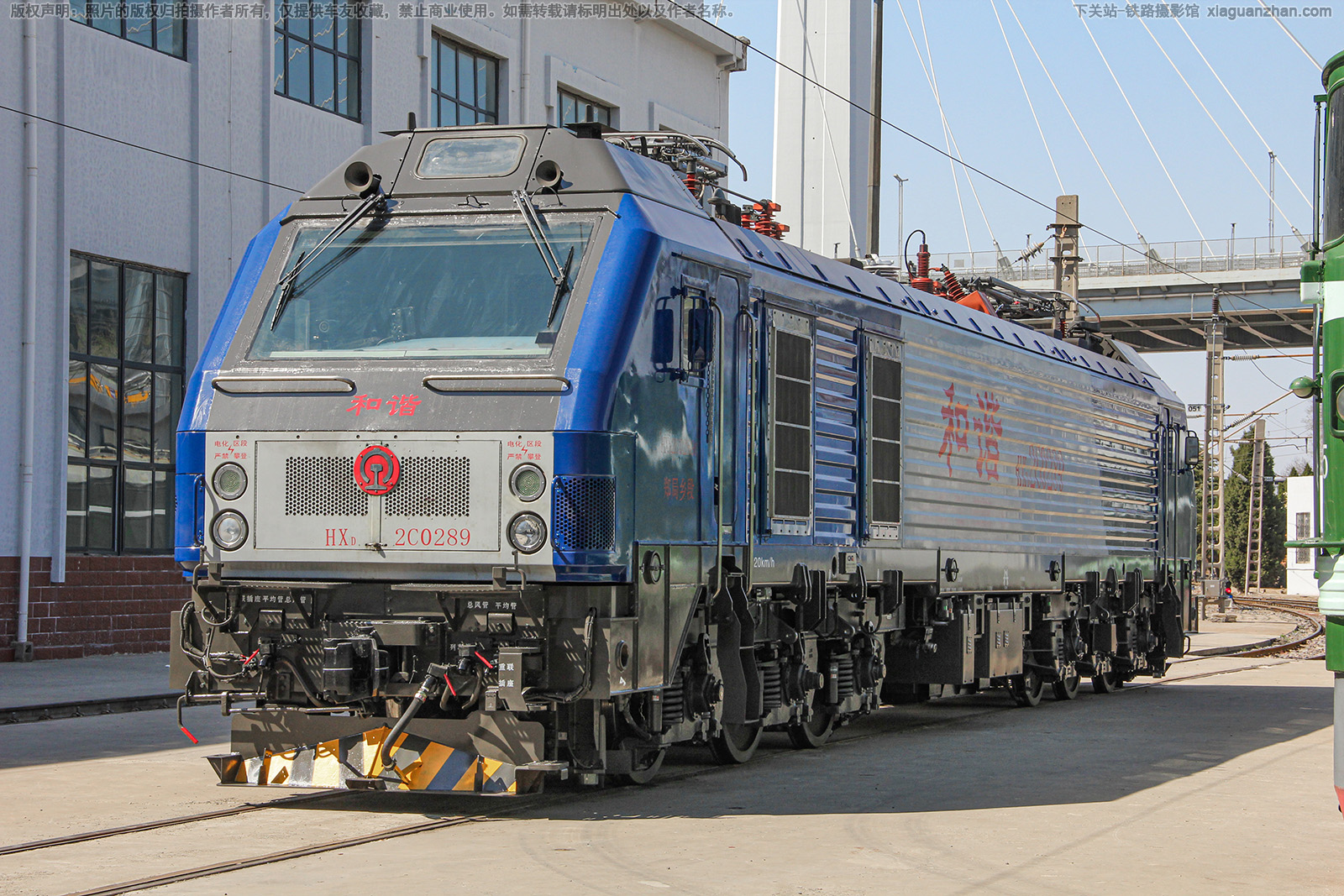 和谐电2C-0289 HXD2C-0289 郑局乡段 和谐电2C-0289 HXD2C-0289 郑局乡段