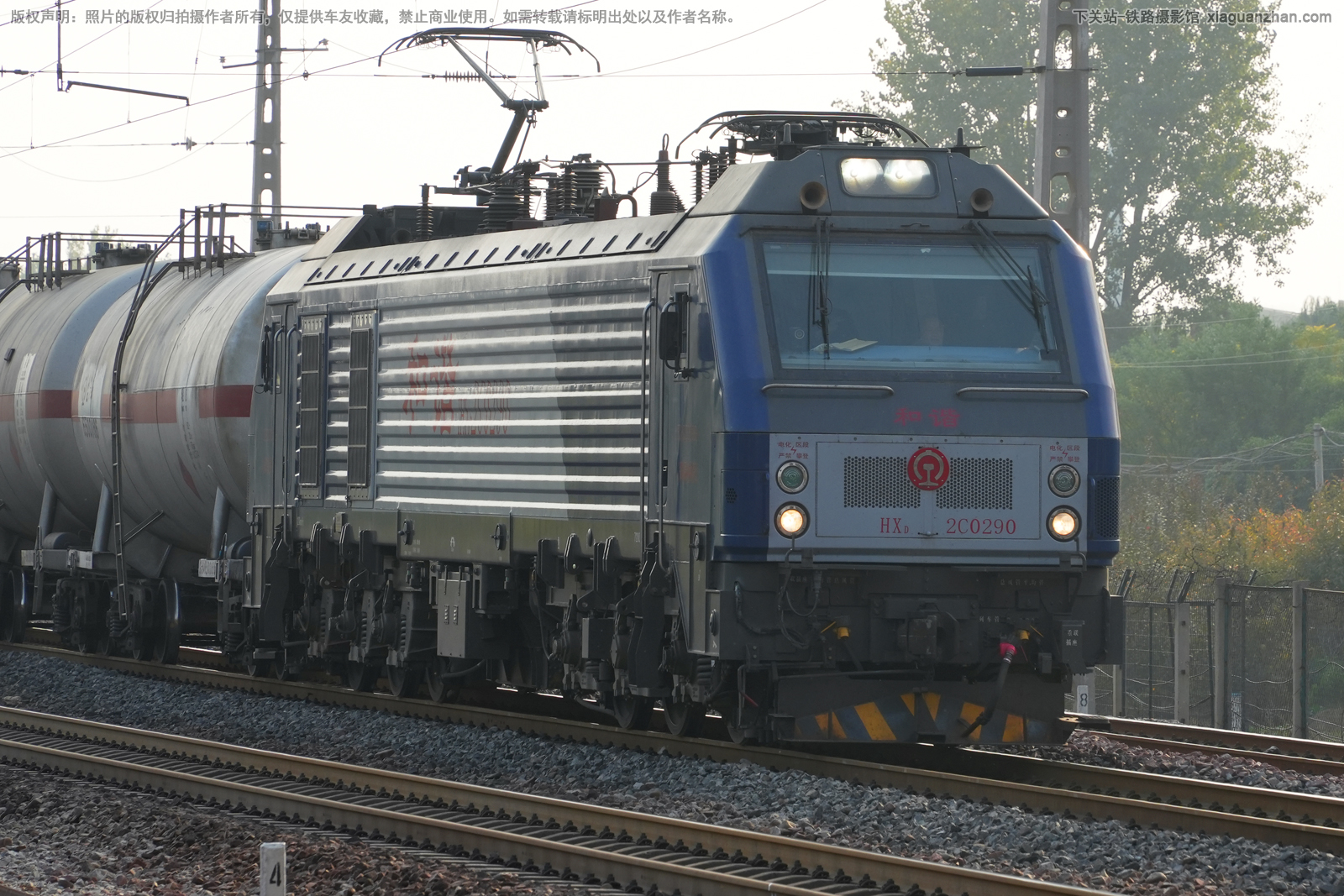 ��г��2C-0290 HXD2C-0290 ֣�����