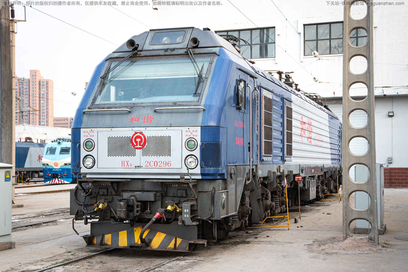 ��г��2C-0296 HXD2C-0296 ֣�����