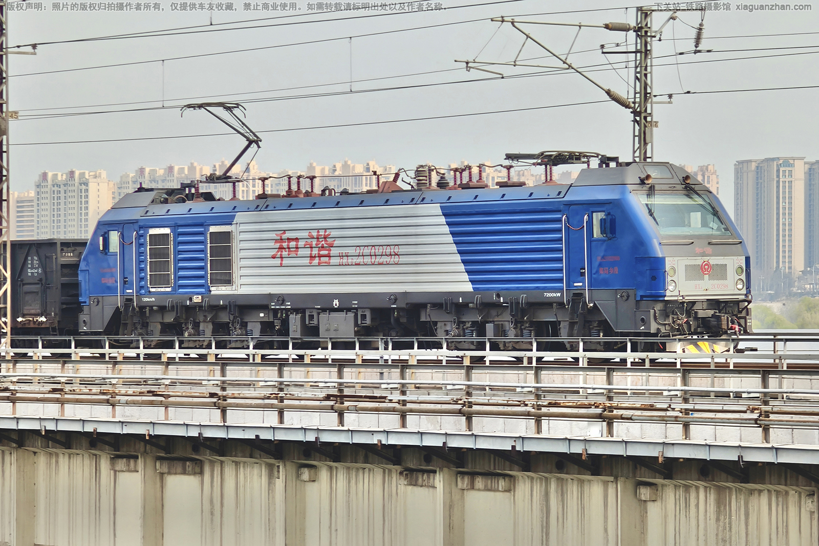 ��г��2C-0298 HXD2C-0298 ֣�����