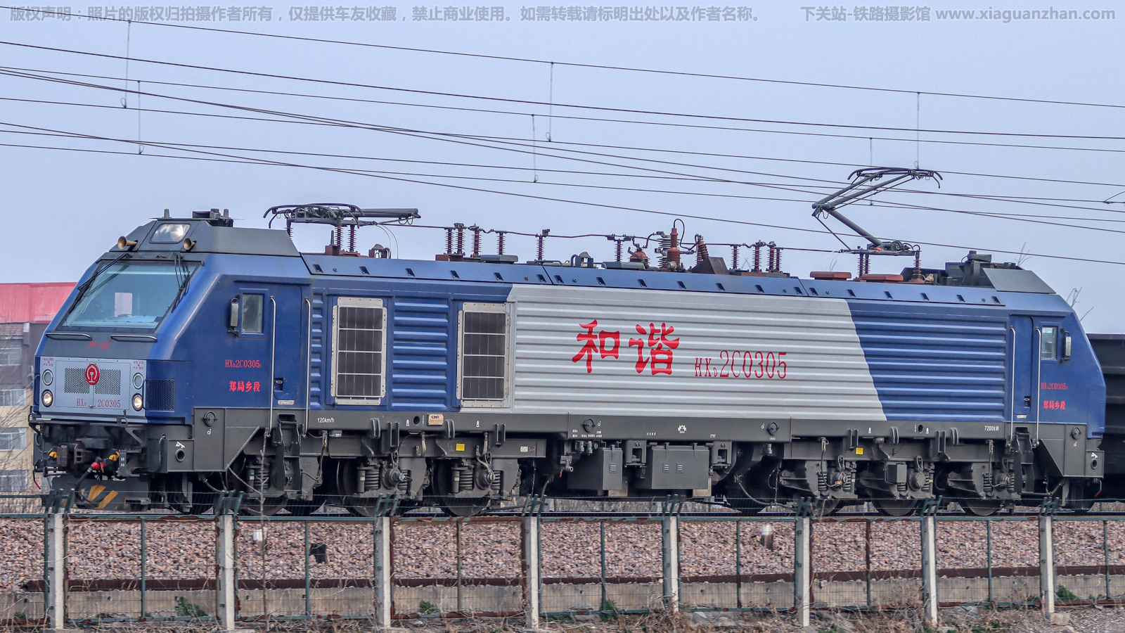 ��г��2C-0305 HXD2C-0305 ֣�����