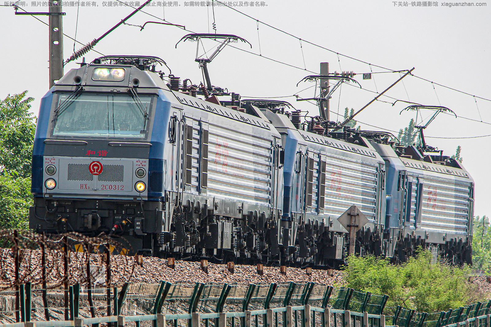 ��г��2C-0312 HXD2C-0312 ֣�����