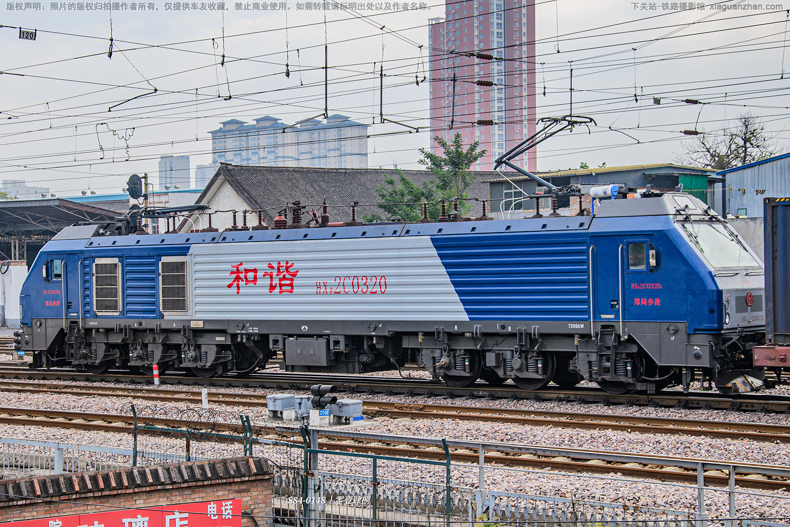 ��г��2C-0320 HXD2C-0320 ֣�����