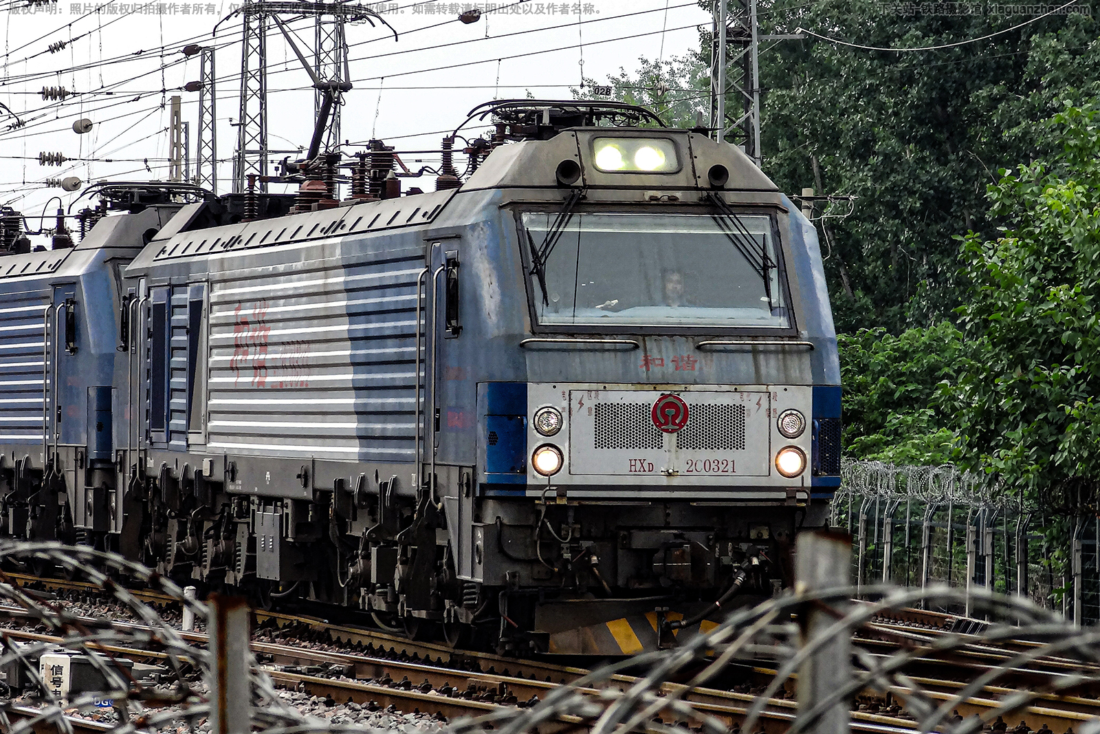 ��г��2C-0321 HXD2C-0321 ֣�����