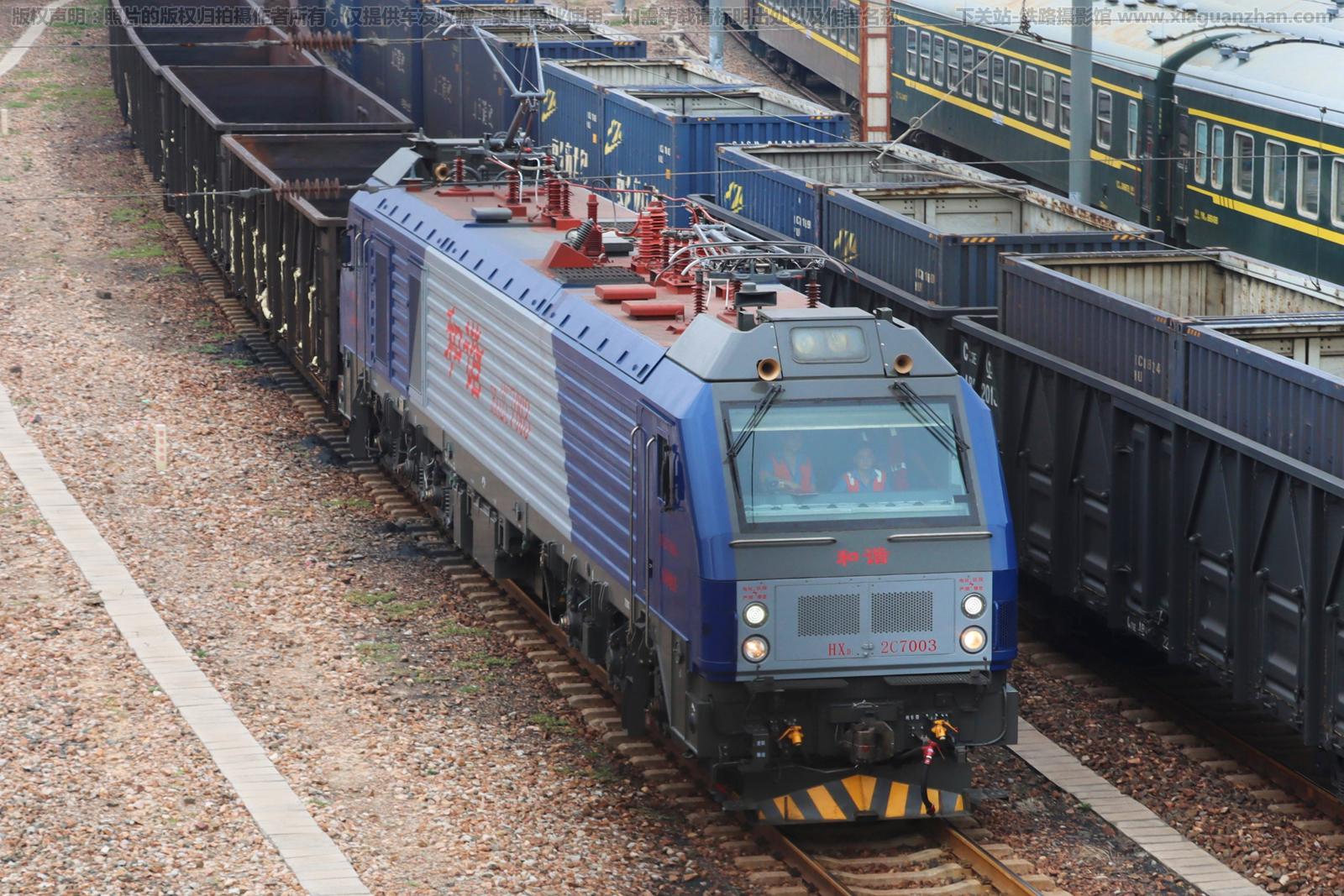 ��г��2C-7003 HXD2C-7003 ��ͬ����