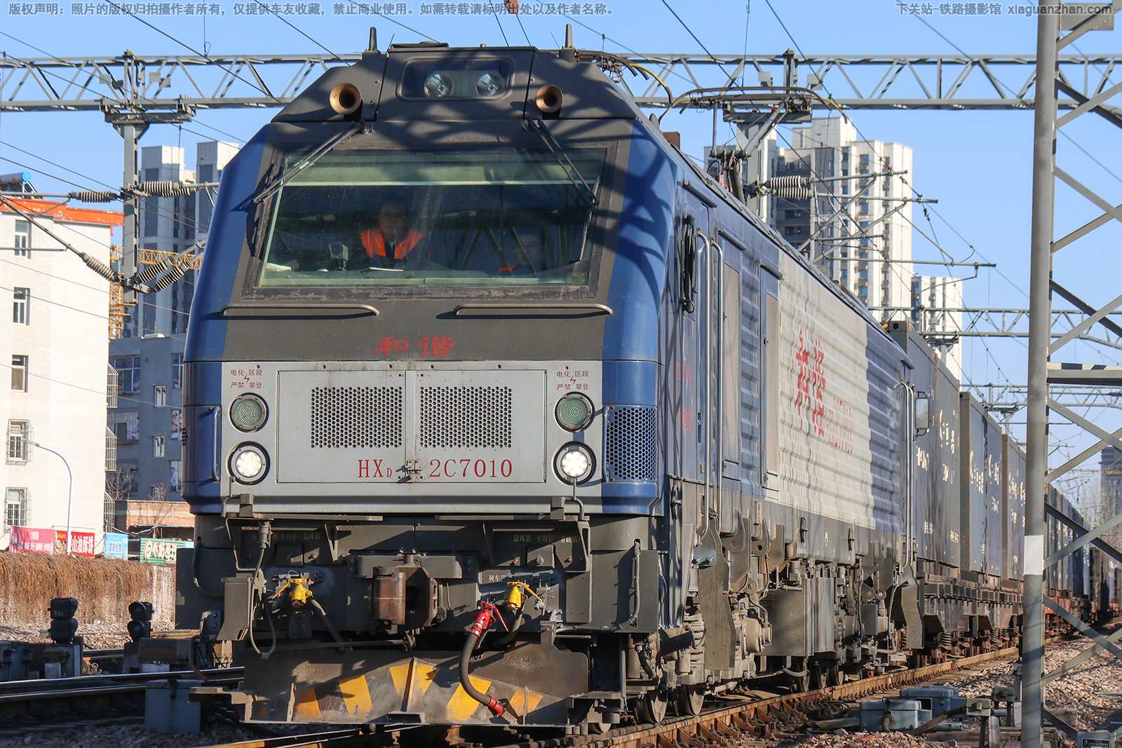 ��г��2C-7010 HXD2C-7010 ��ͬ����