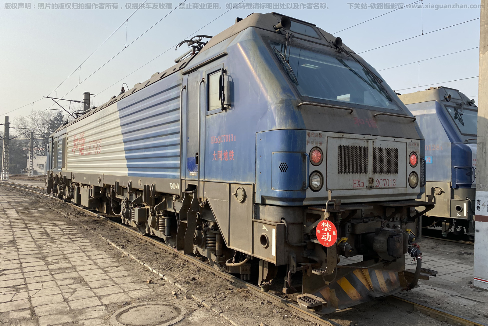 ��г��2C-7013 HXD2C-7013 ��ͬ����