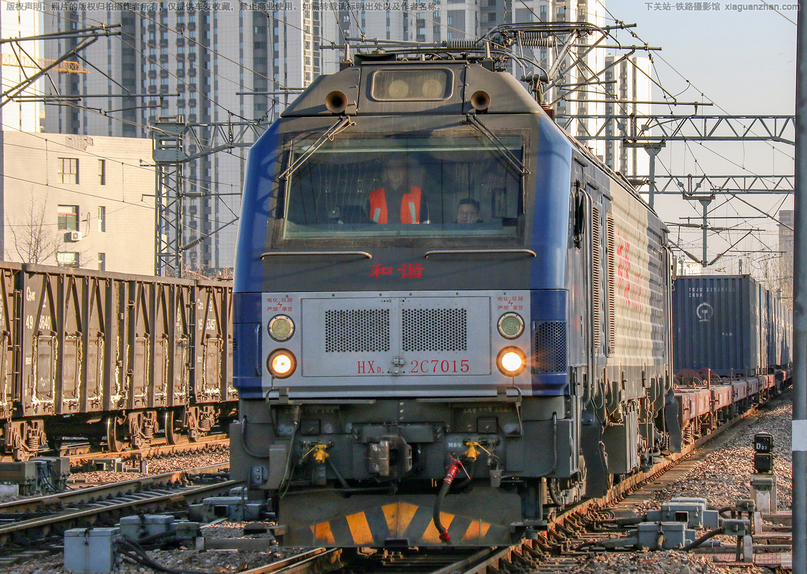 ��г��2C-7015 HXD2C-7015 ��ͬ����