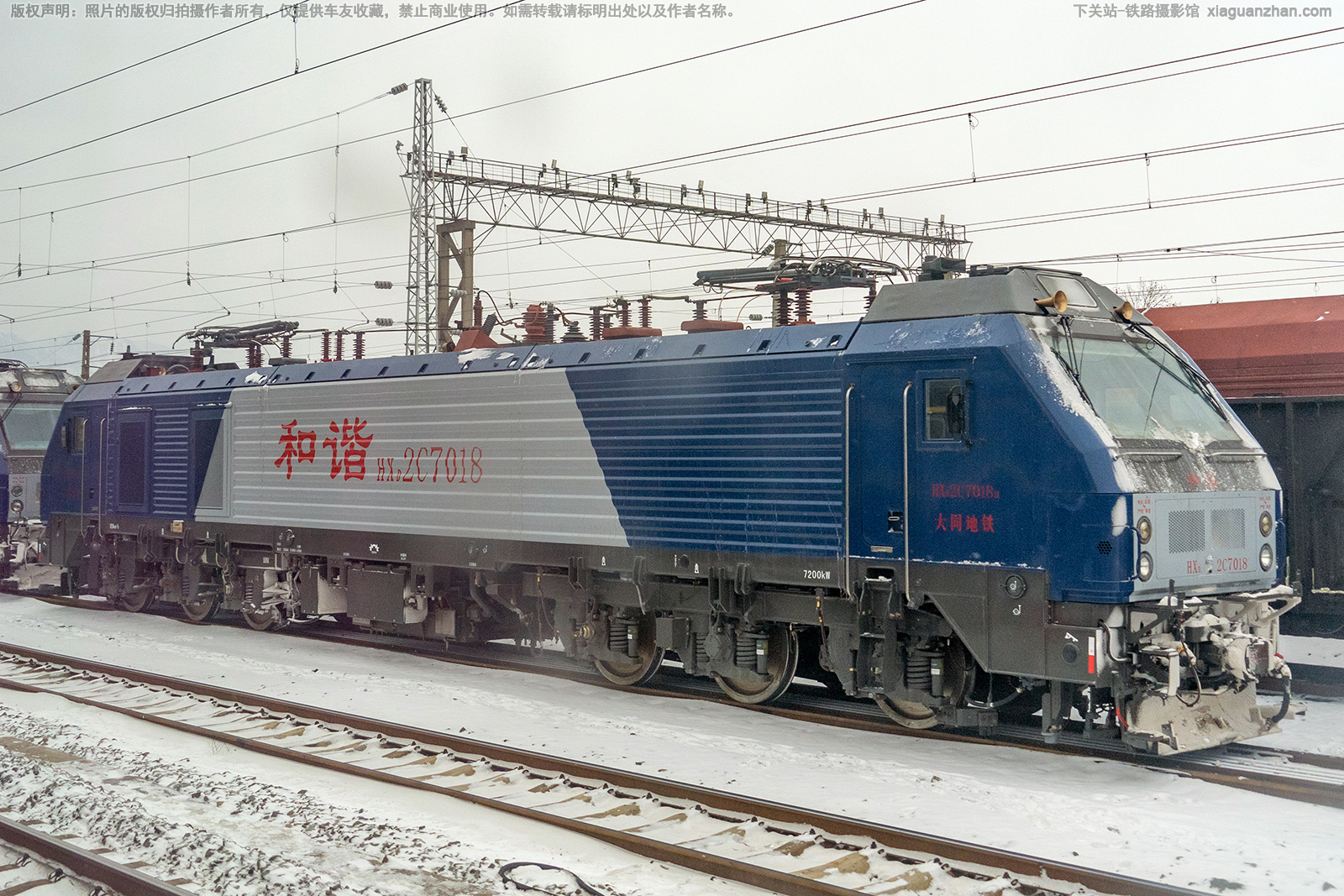 ��г��2C-7018 HXD2C-7018 ��ͬ����