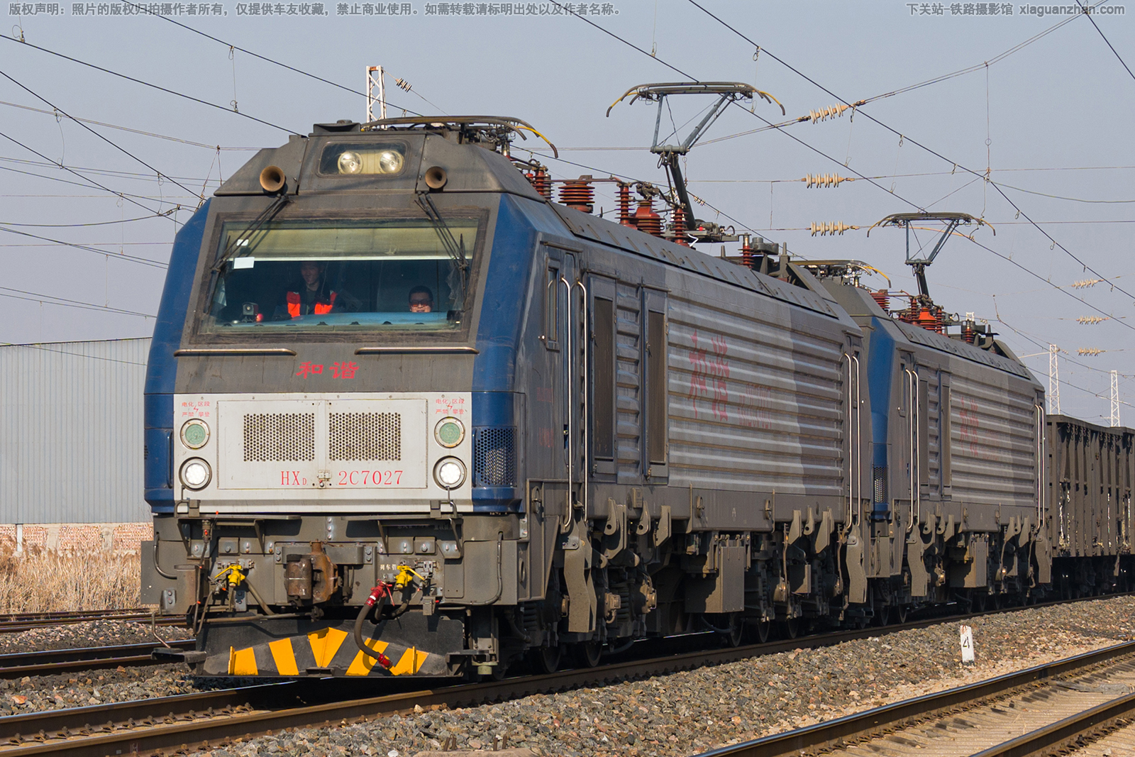 ��г��2C-7027 HXD2C-7027 ��ͬ����