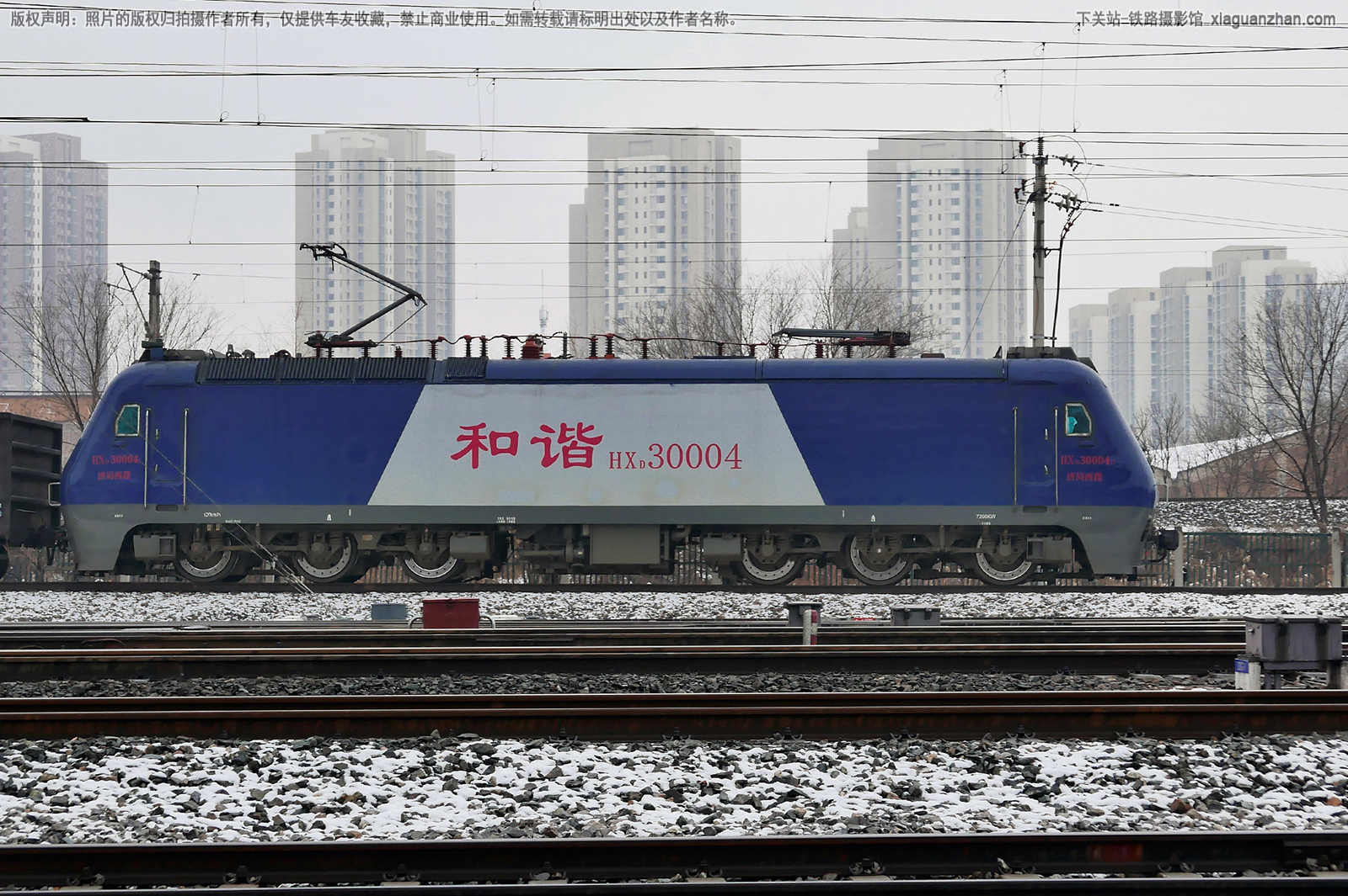 和谐电3-0004 HXD3-0004 济局西段 和谐电3-0004 HXD3-0004 济局西段