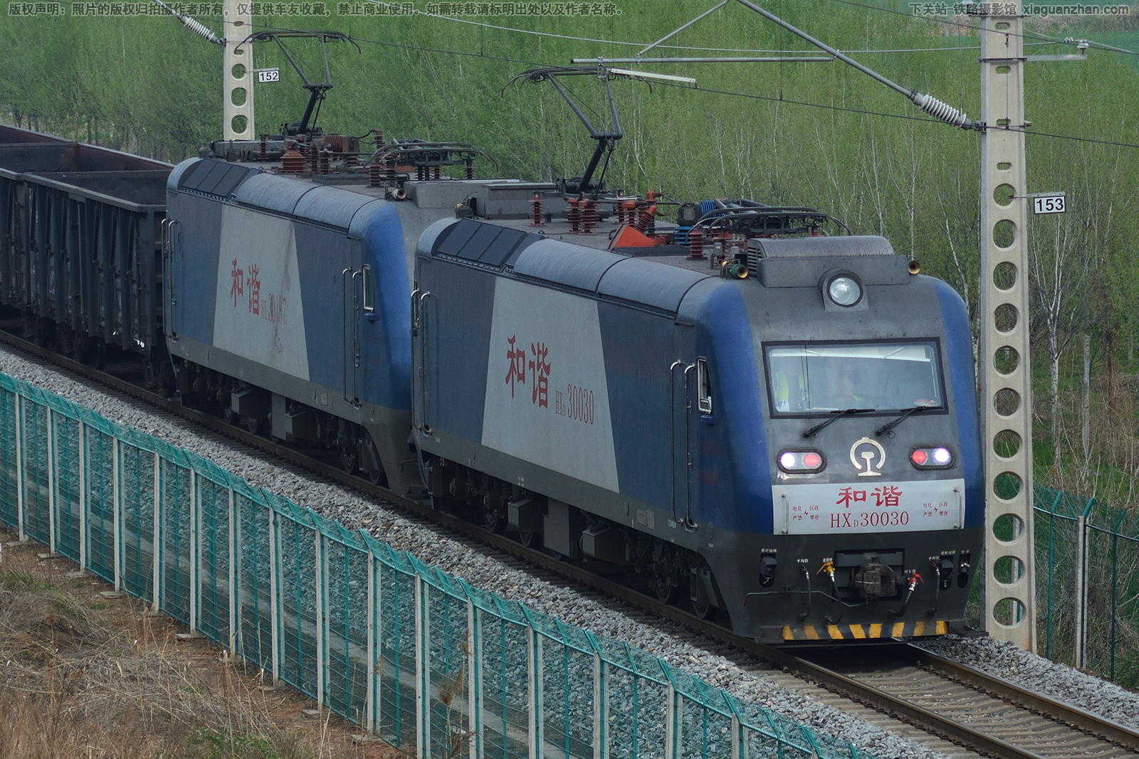 和谐电3-0030 HXD3-0030 西局新段 和谐电3-0030 HXD3-0030 西局新段