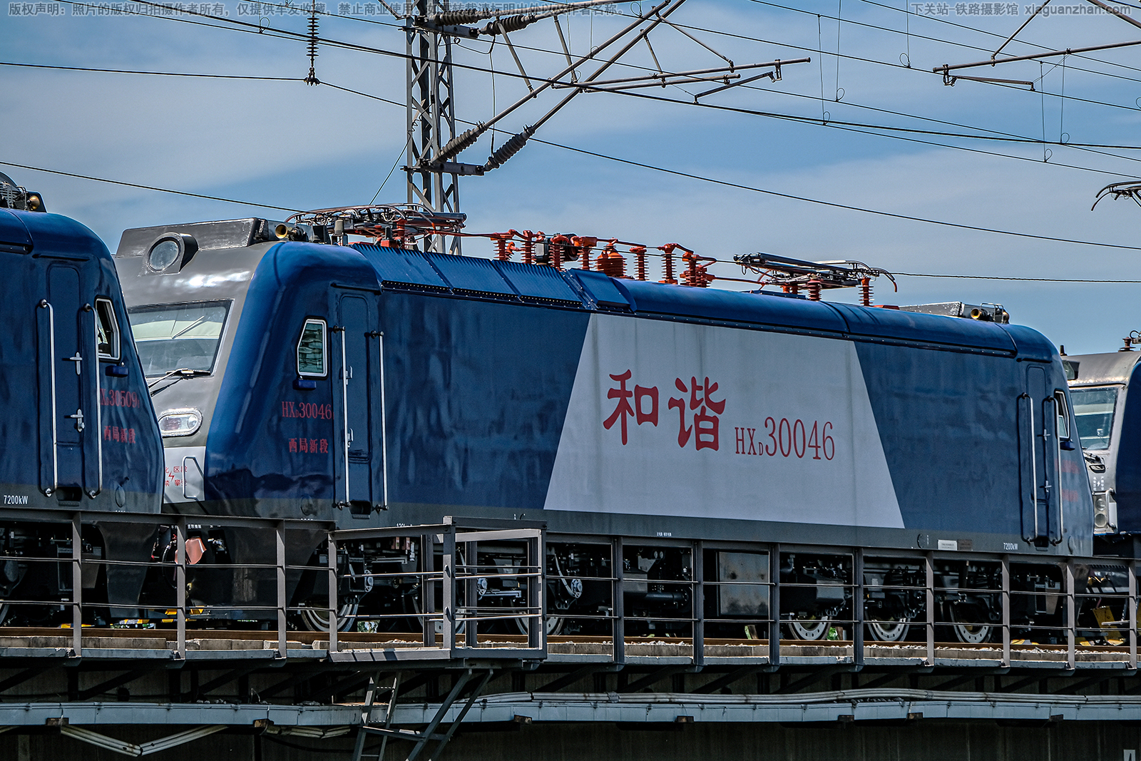 和谐电3-0046 HXD3-0046 西局新段 和谐电3-0046 HXD3-0046 西局新段
