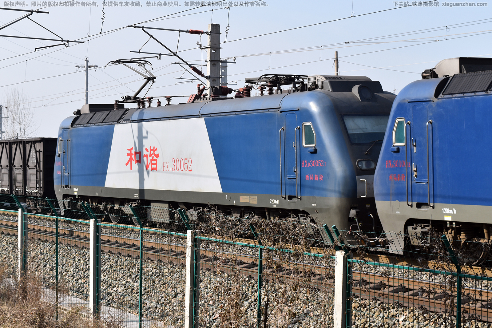 和谐电3-0052 HXD3-0052 西局新段 和谐电3-0052 HXD3-0052 西局新段