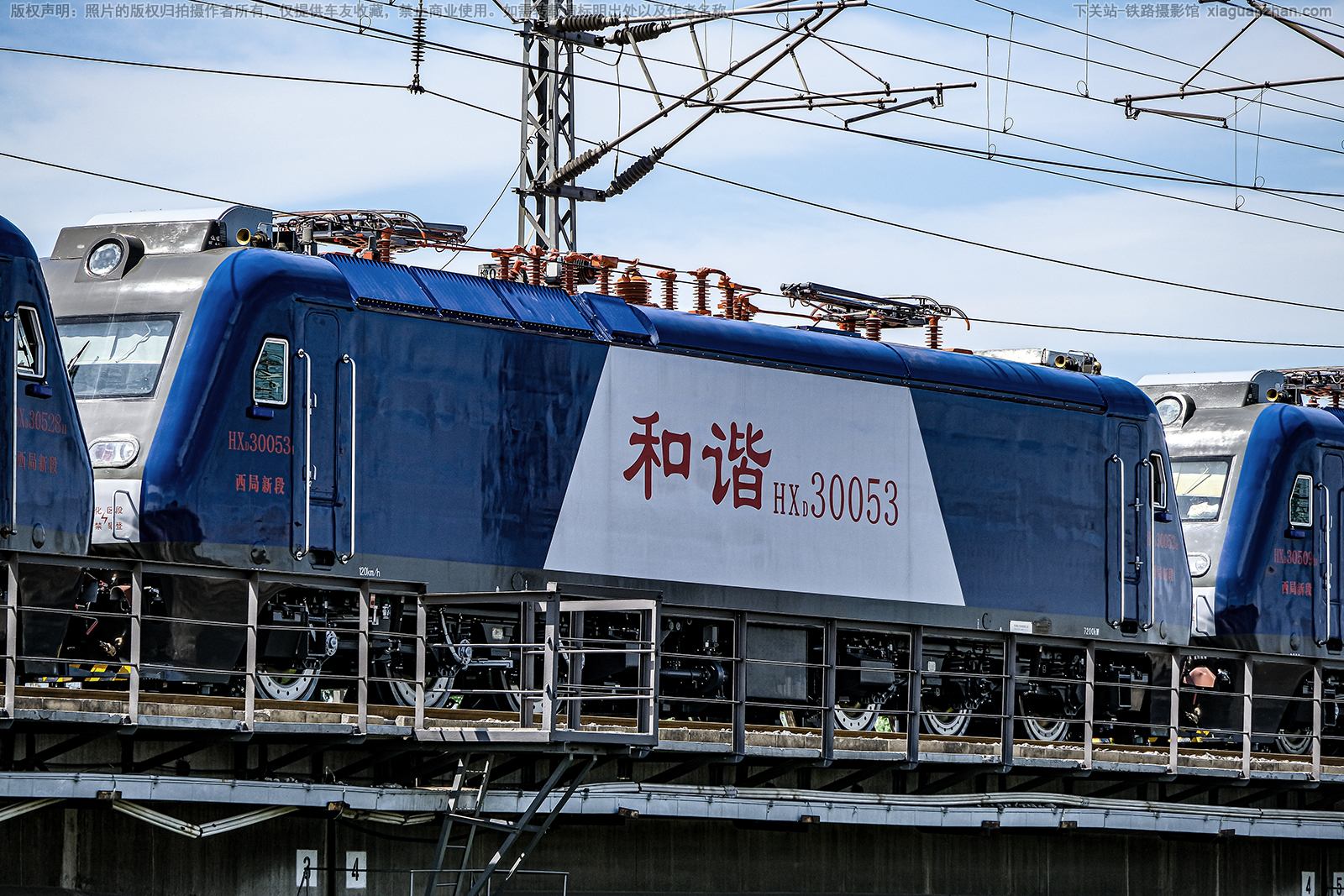 和谐电3-0053 HXD3-0053 西局新段 和谐电3-0053 HXD3-0053 西局新段