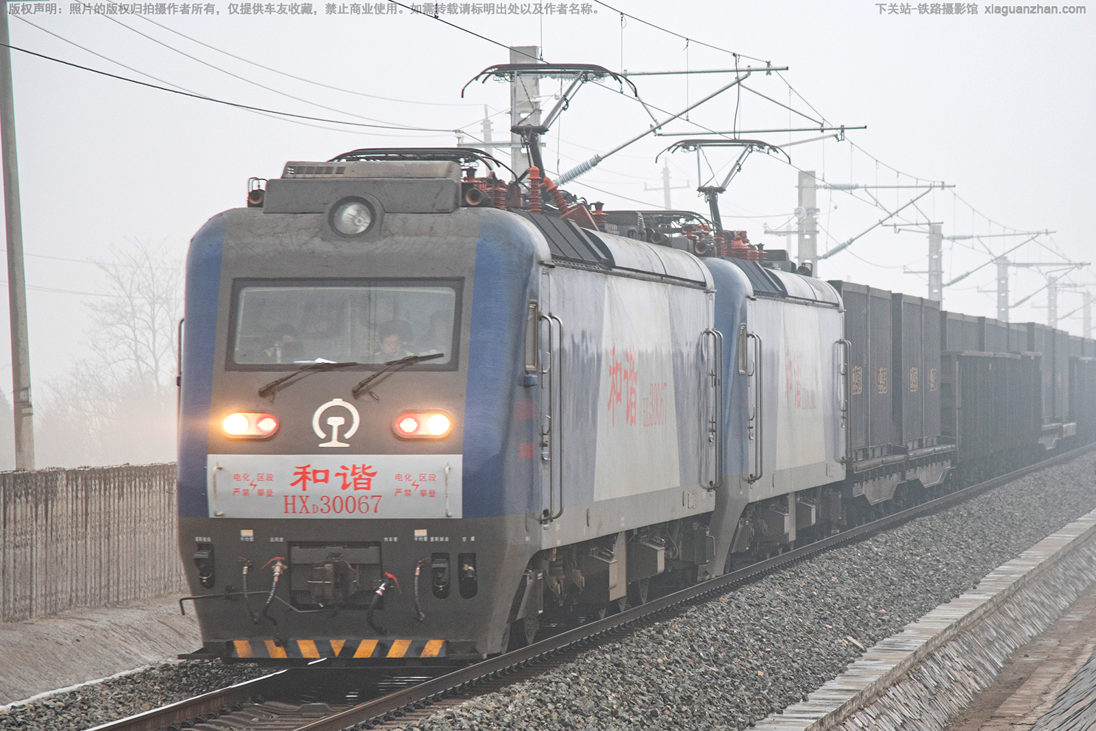 ��г��3-0067 HXD3-0067 �����¶�