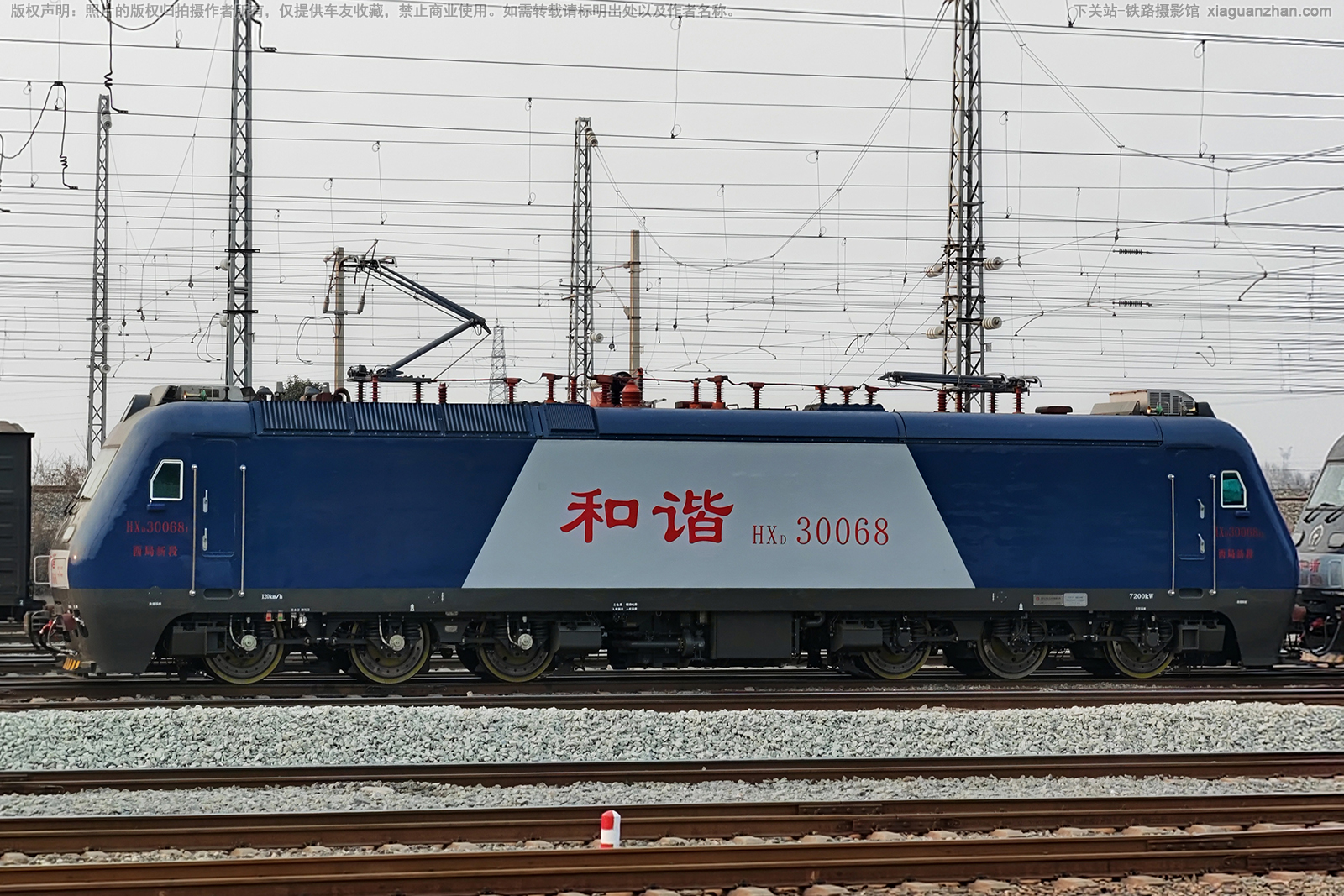 和谐电3-0068 HXD3-0068 西局新段 和谐电3-0068 HXD3-0068 西局新段