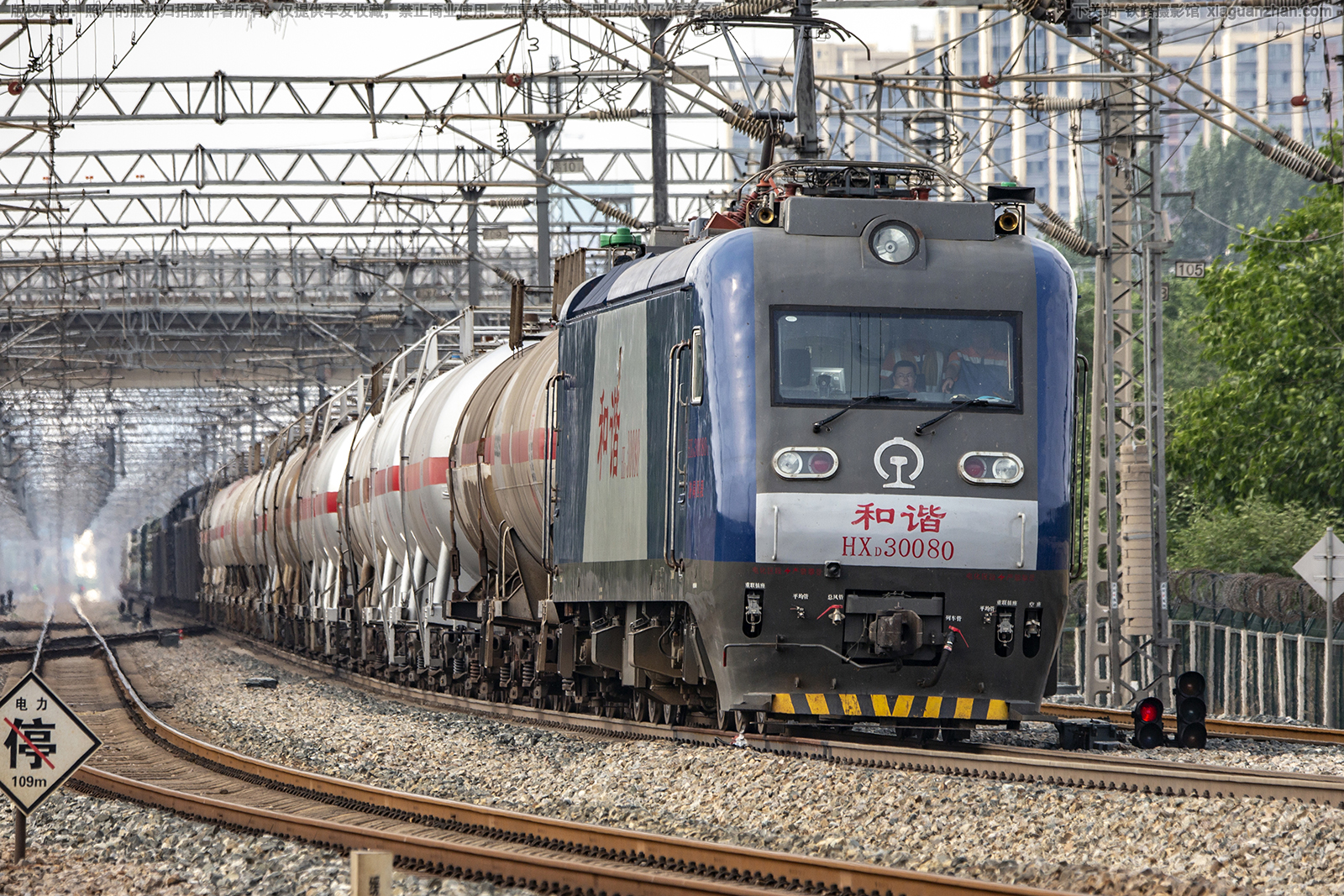 和谐电3-0080 HXD3-0080 济局西段 和谐电3-0080 HXD3-0080 济局西段