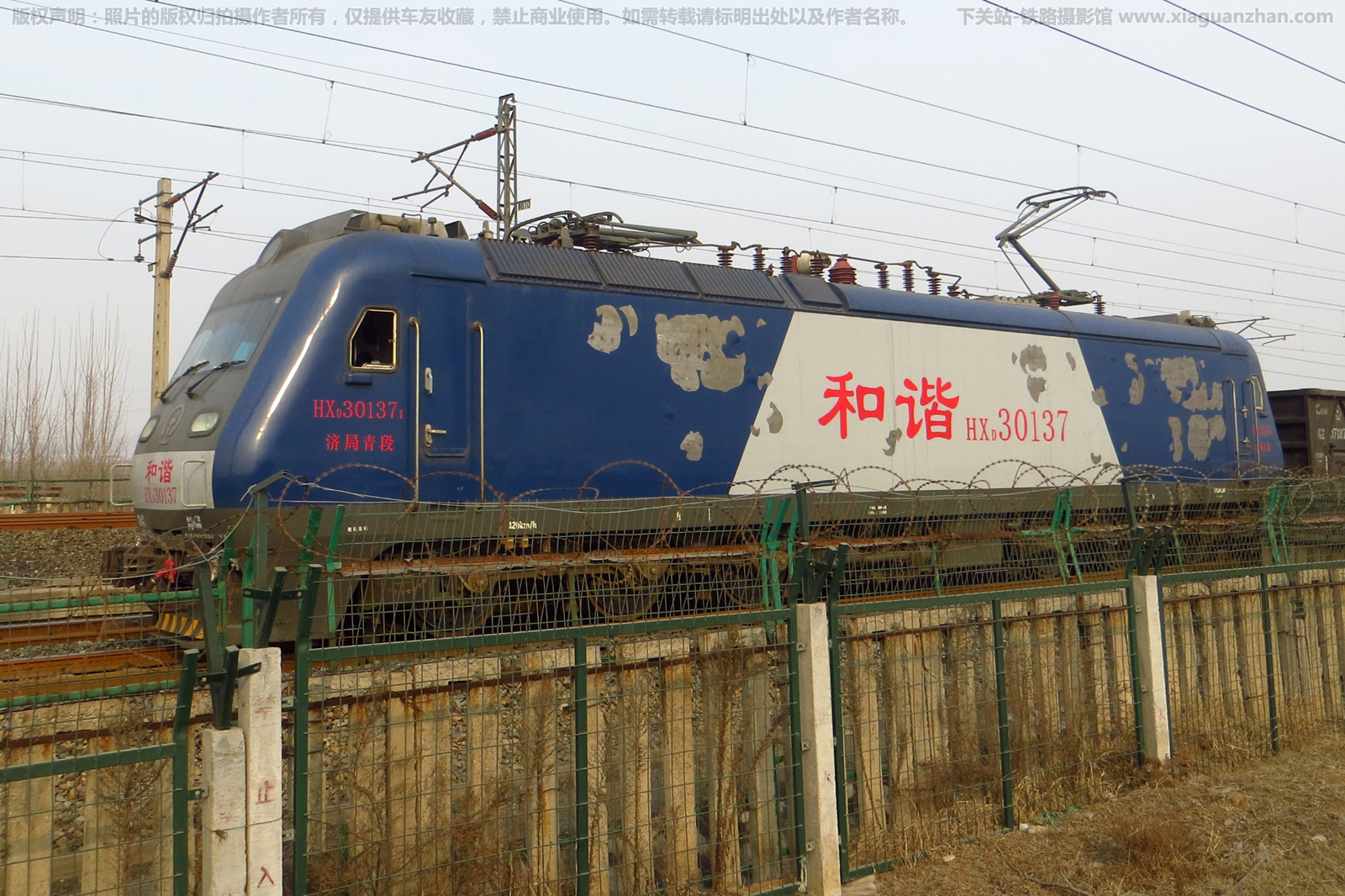 ��г��3-0137 HXD3-0137 �þ����