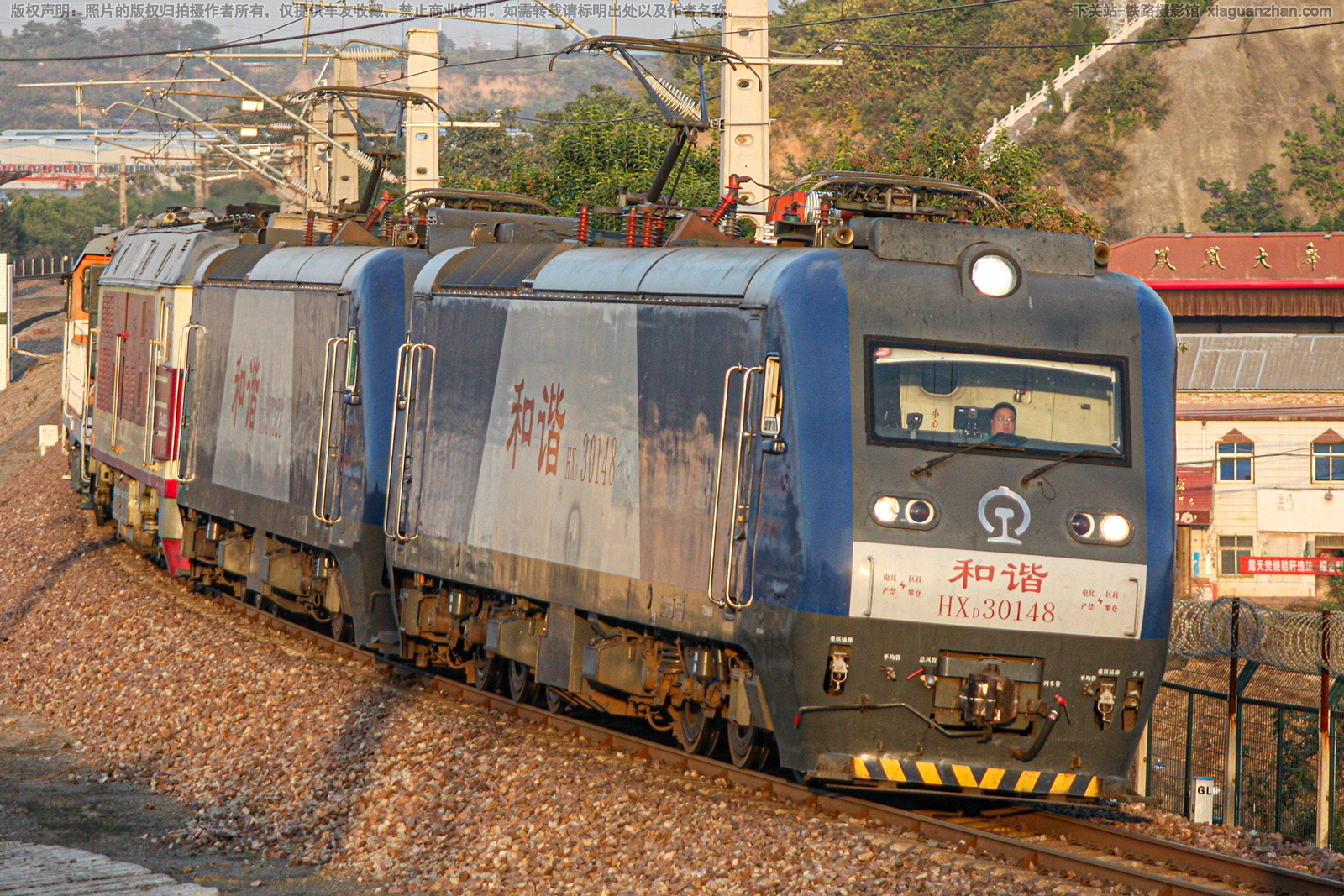 和谐电3-0148 HXD3-0148 郑局洛段 和谐电3-0148 HXD3-0148 郑局洛段