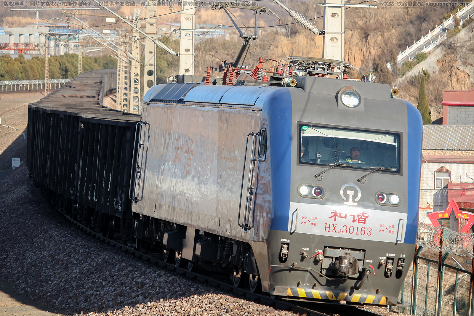 和谐电3-0163 HXD3-0163 郑局洛段 和谐电3-0163 HXD3-0163 郑局洛段