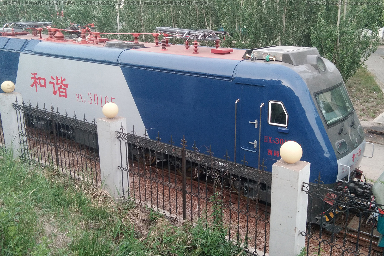 和谐电3-0165 HXD3-0165 西局新段 和谐电3-0165 HXD3-0165 西局新段