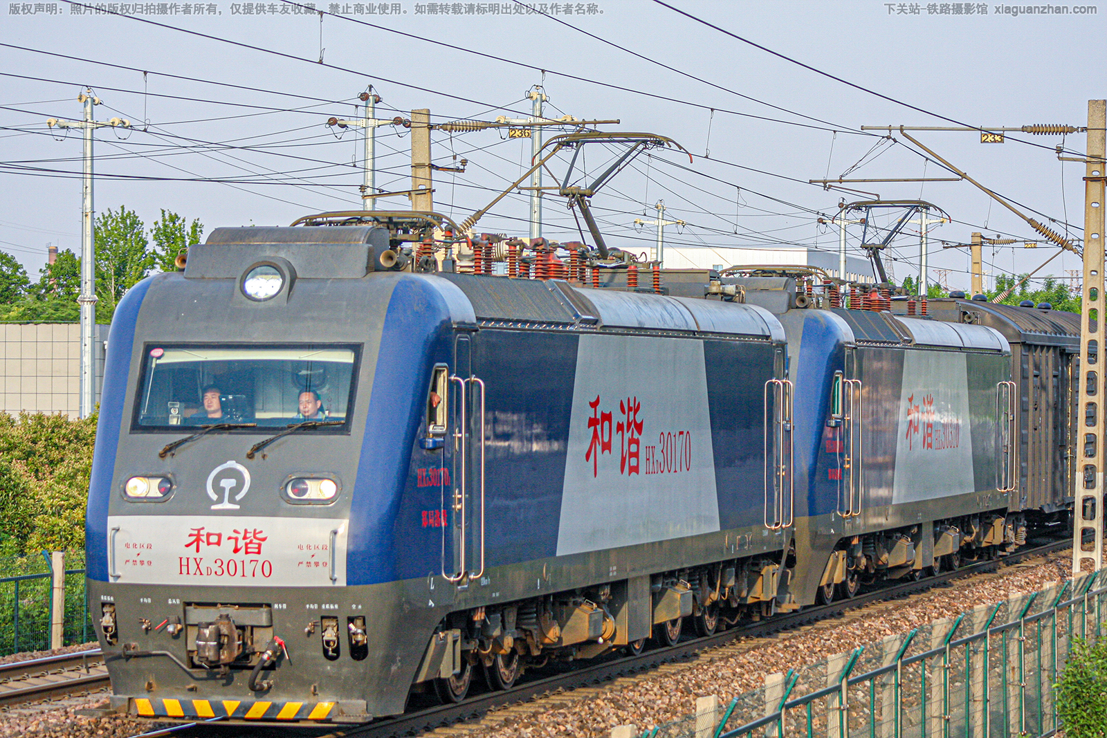 和谐电3-0170 HXD3-0170 郑局洛段 和谐电3-0170 HXD3-0170 郑局洛段