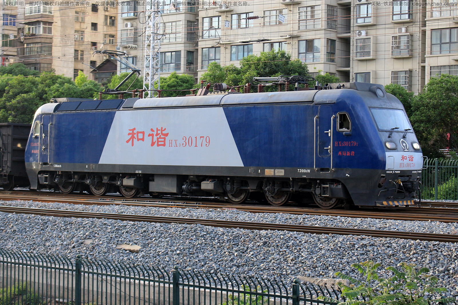 和谐电3-0179 HXD3-0179 西局新段 和谐电3-0179 HXD3-0179 西局新段