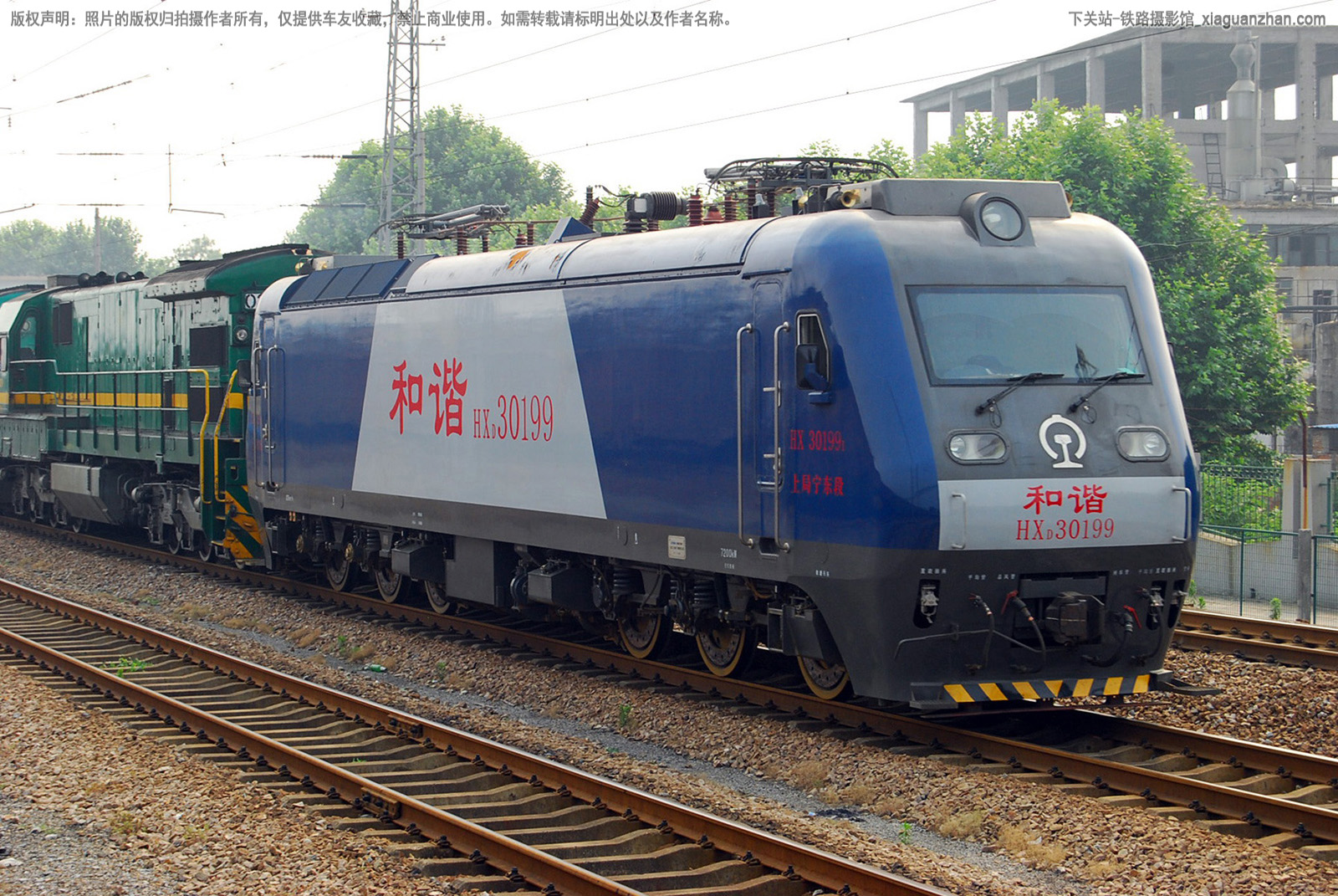 ��г��3-0199 HXD3-0199 �Ͼ�������