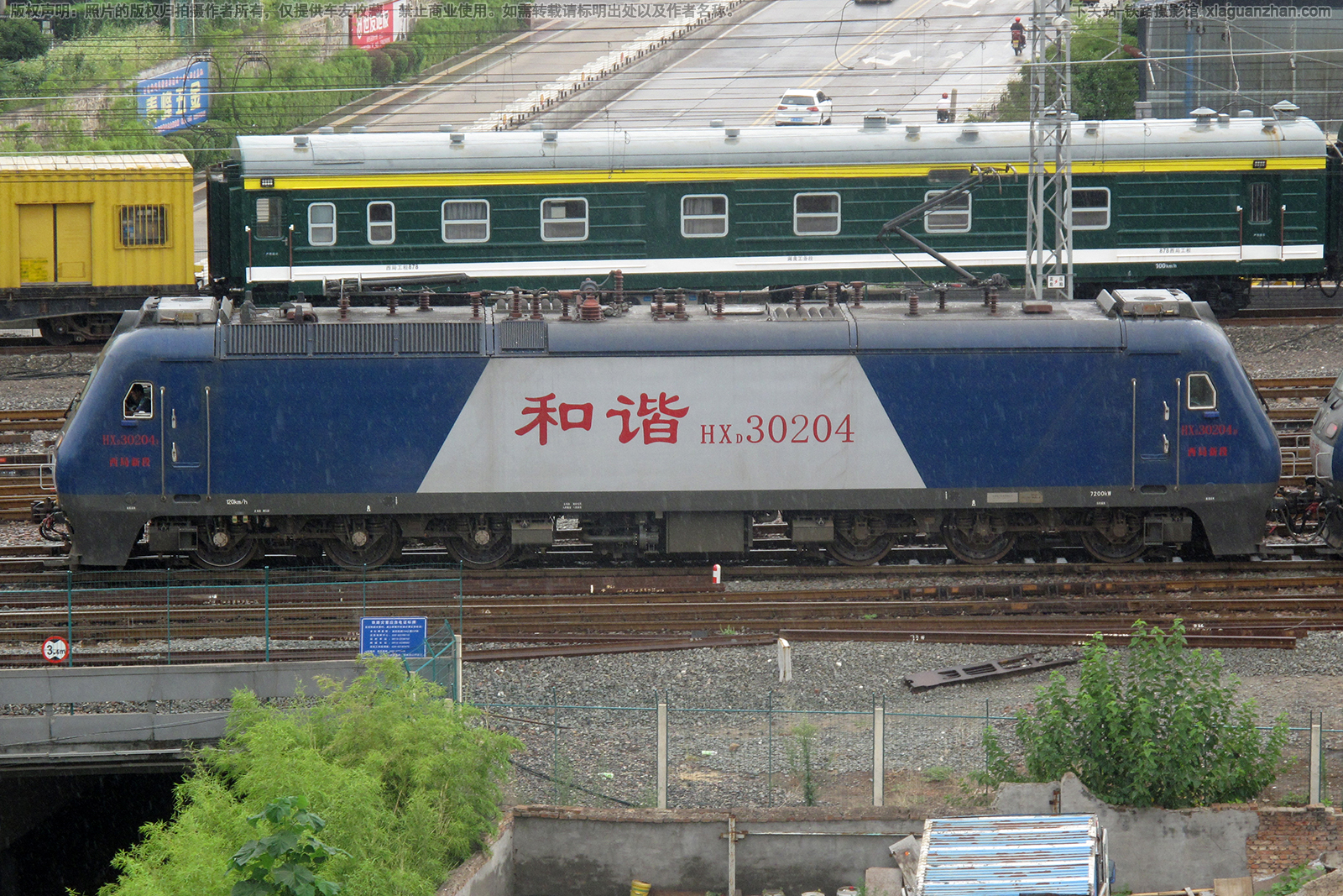 和谐电3-0204 HXD3-0204 西局新段 和谐电3-0204 HXD3-0204 西局新段