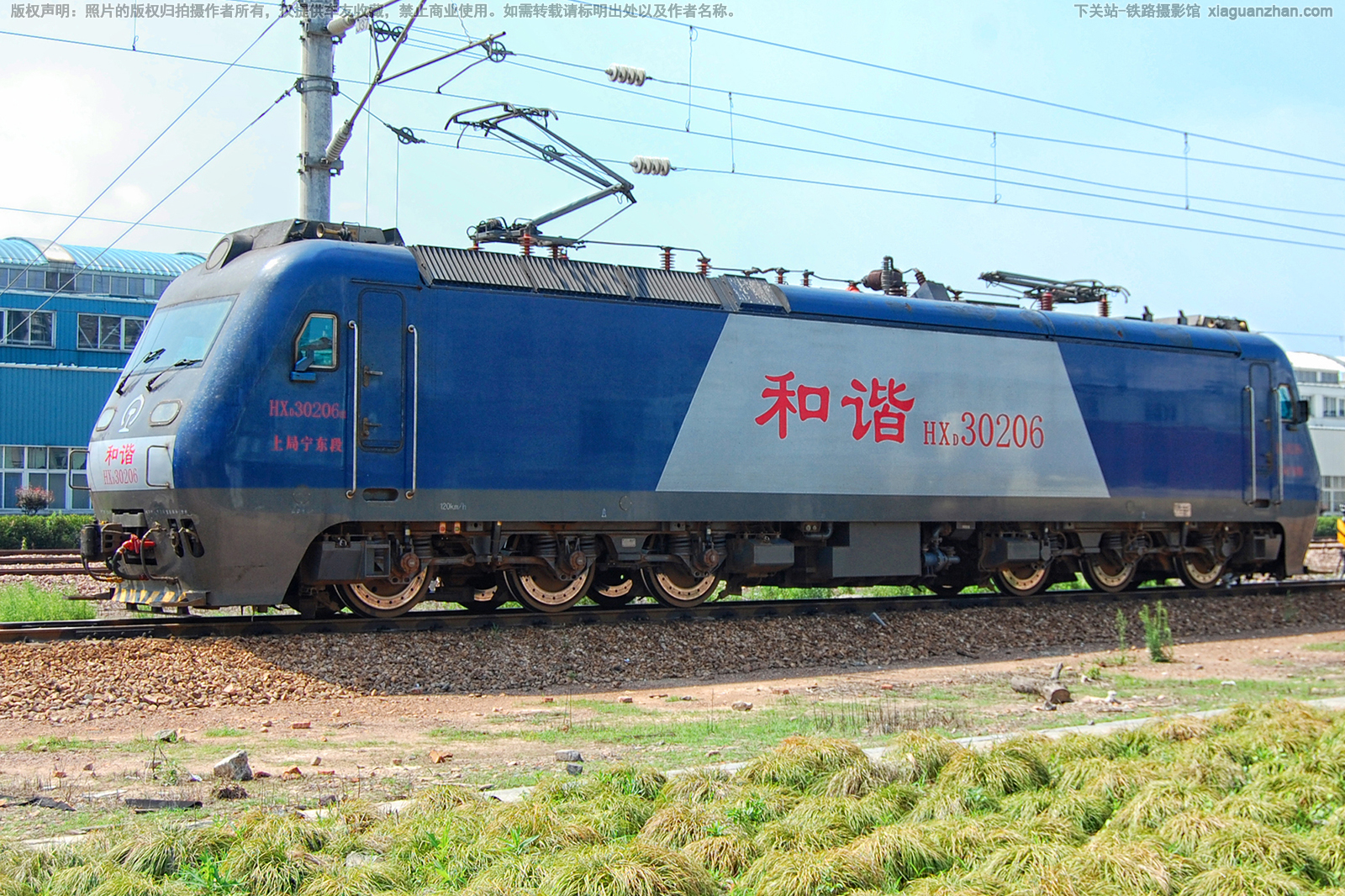 ��г��3-0206 HXD3-0206 �Ͼ�������