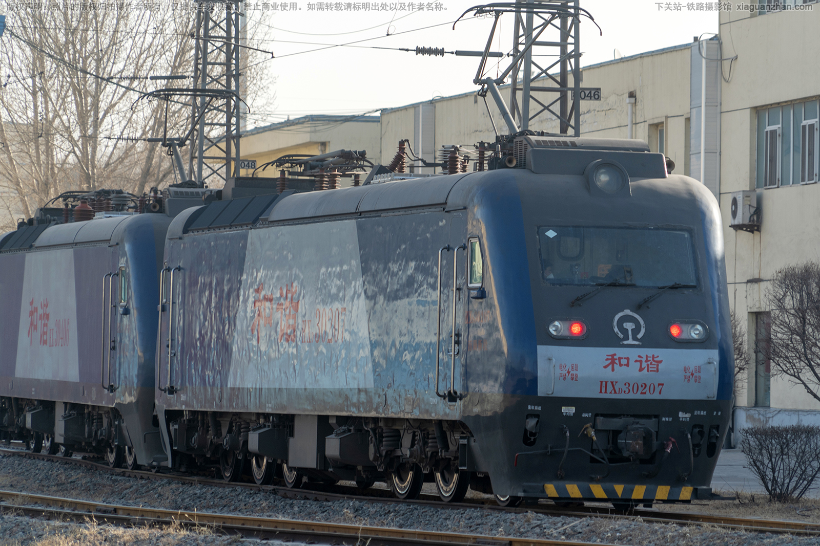 和谐电3-0207 HXD3-0207 西局新段 和谐电3-0207 HXD3-0207 西局新段