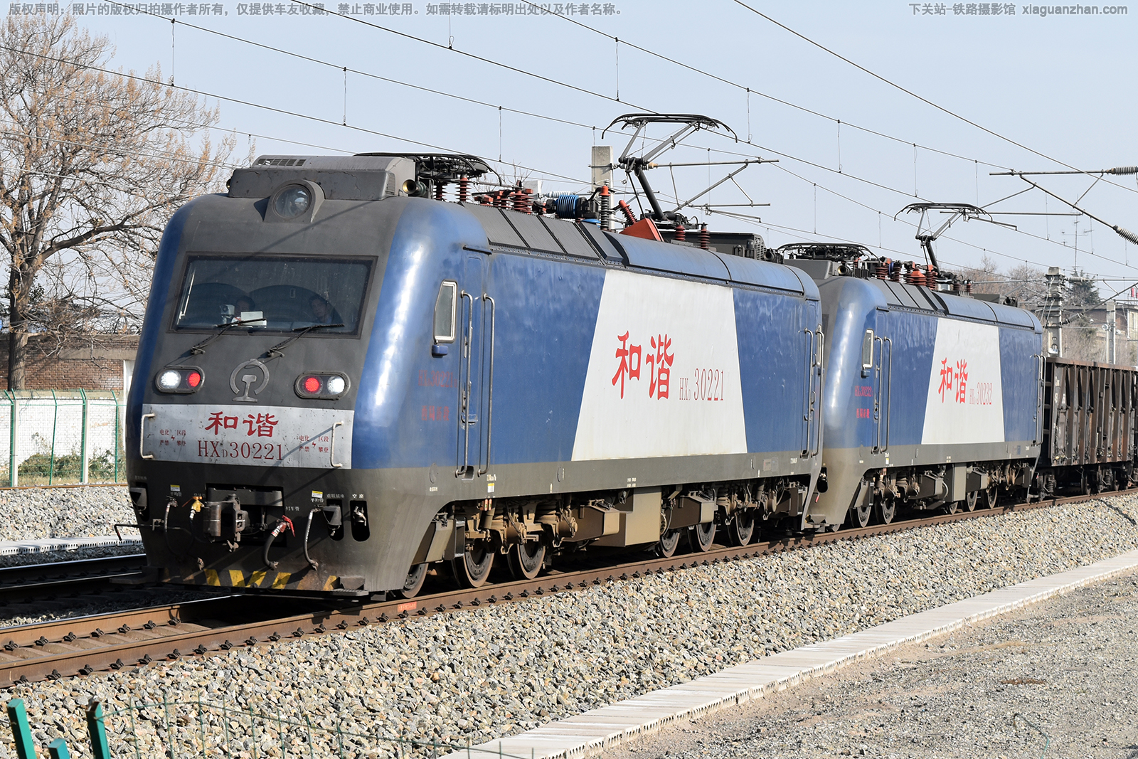 和谐电3-0221 HXD3-0221 西局新段 和谐电3-0221 HXD3-0221 西局新段