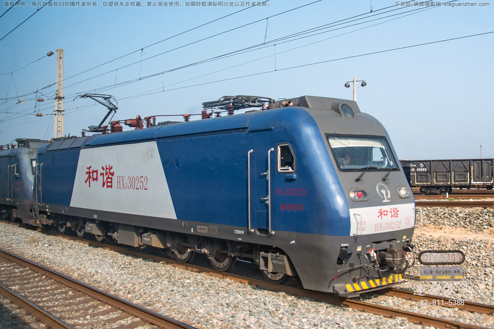 ��г��3-0252 HXD3-0252 �����¶�