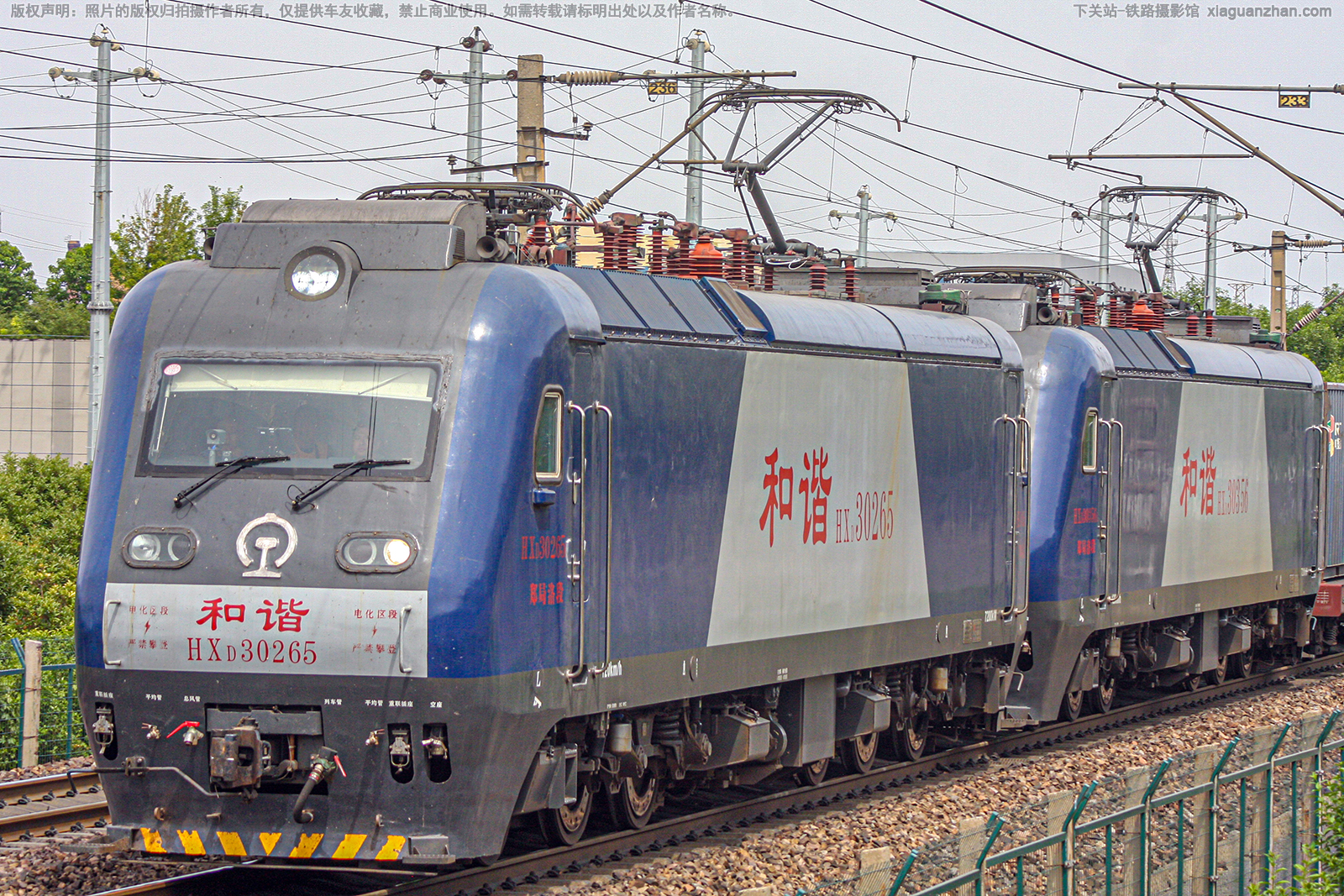 ��г��3-0265 HXD3-0265 ֣�����