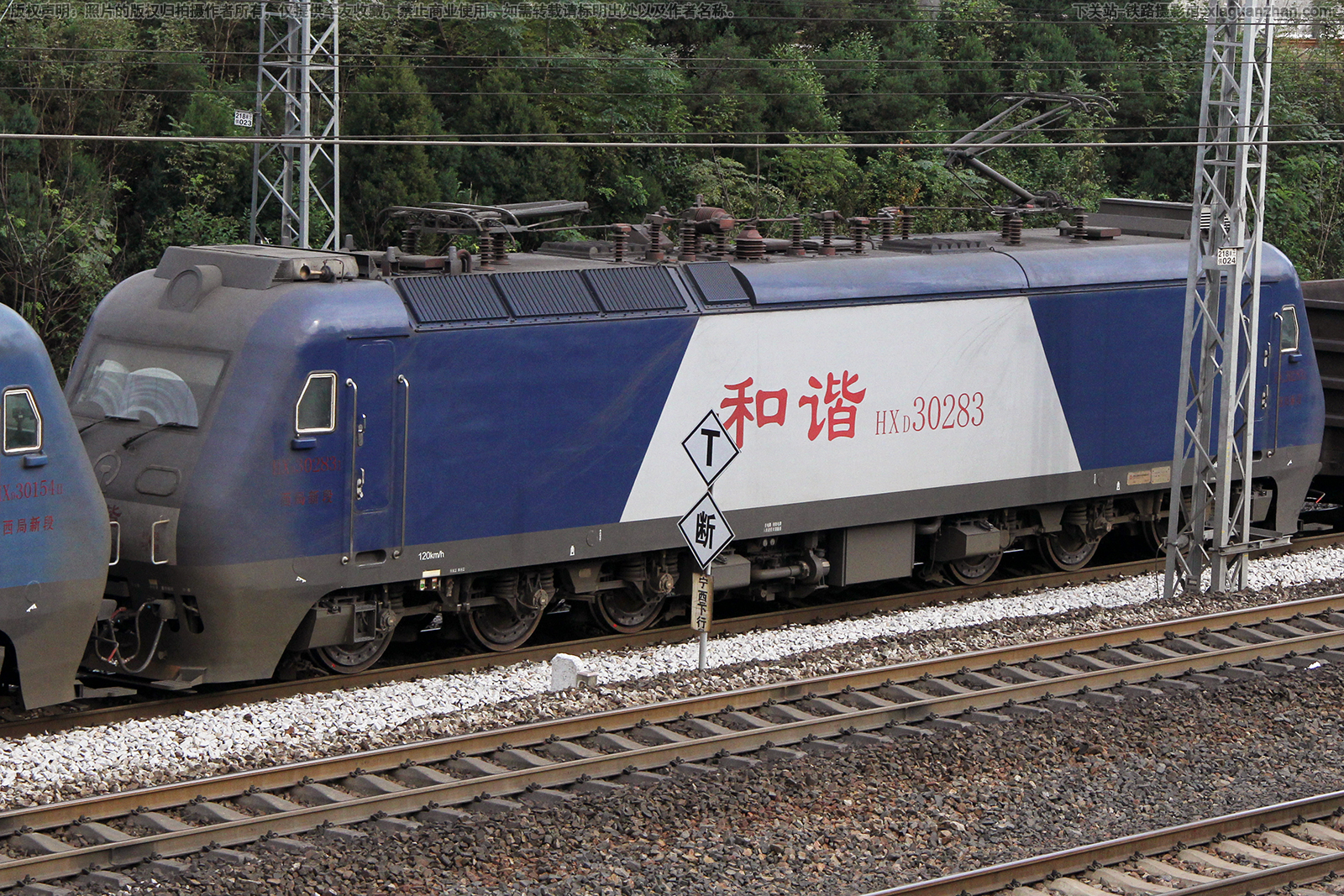 ��г��3-0283 HXD3-0283 �����¶�