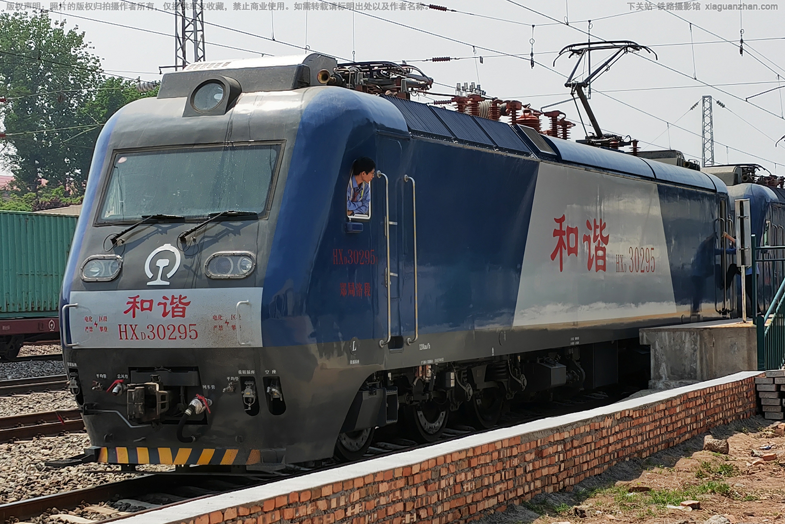 ��г��3-0295 HXD3-0295 ֣����� ��