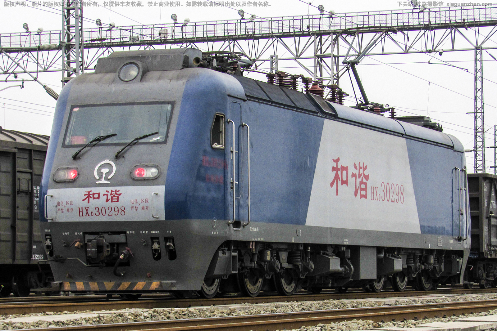 和谐电3-0298 HXD3-0298 郑局洛段 和谐电3-0298 HXD3-0298 郑局洛段