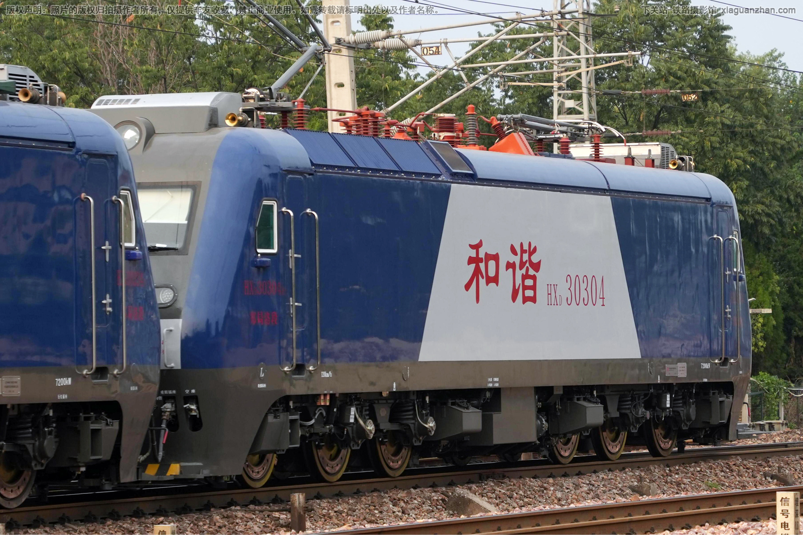 和谐电3-0304 HXD3-0304 郑局洛段 和谐电3-0304 HXD3-0304 郑局洛段