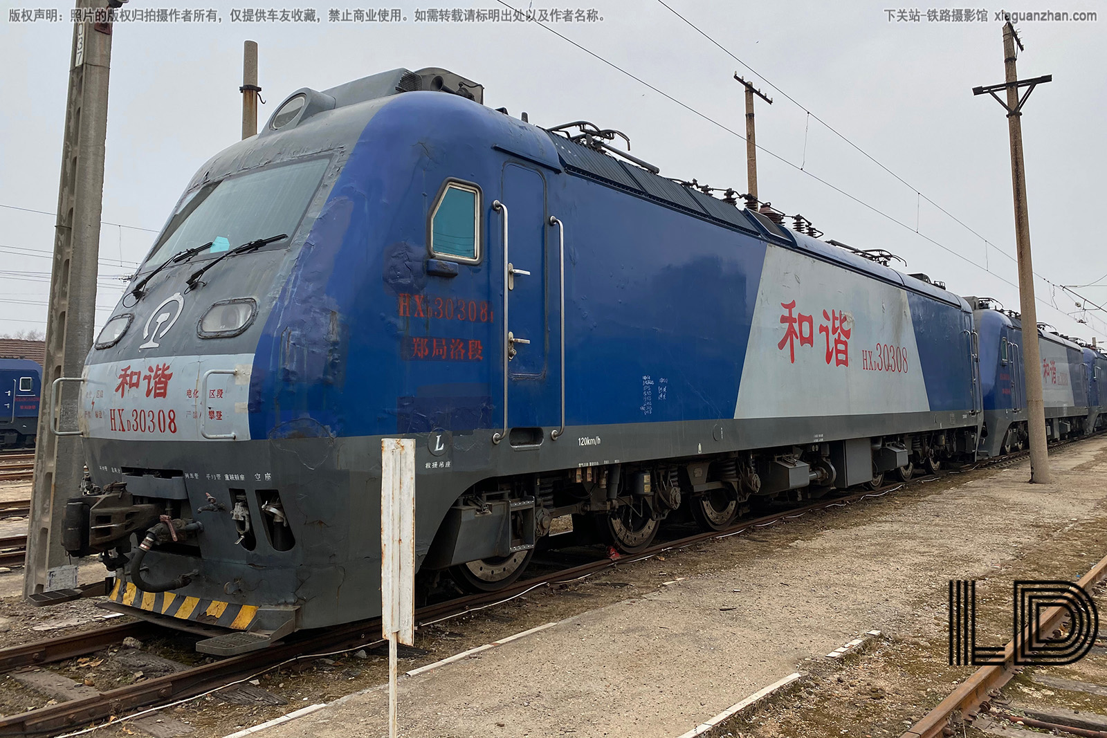 和谐电3-0308 HXD3-0308 郑局洛段 和谐电3-0308 HXD3-0308 郑局洛段