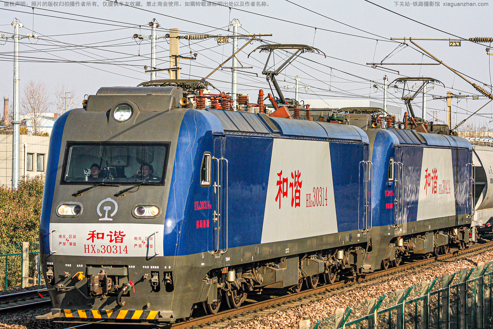 和谐电3-0314 HXD3-0314 郑局洛段 和谐电3-0314 HXD3-0314 郑局洛段