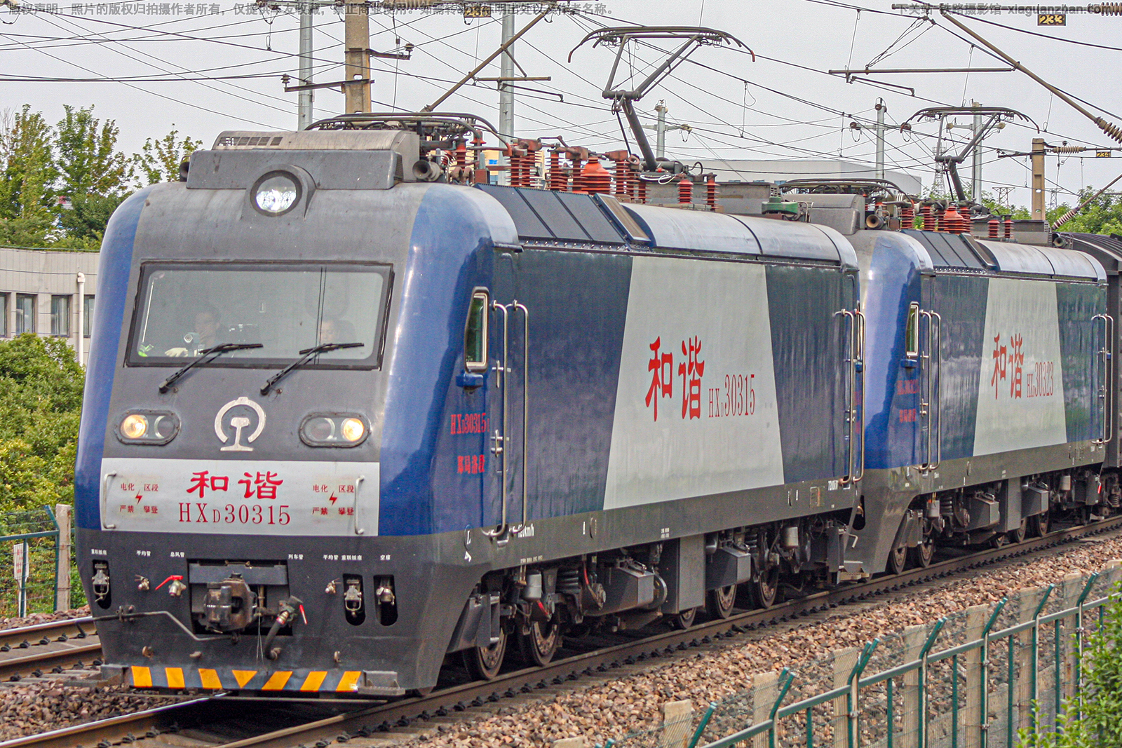 ��г��3-0315 HXD3-0315 ֣�����