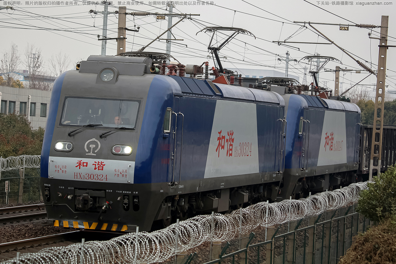 和谐电3-0324 HXD3-0324 郑局洛段 和谐电3-0324 HXD3-0324 郑局洛段