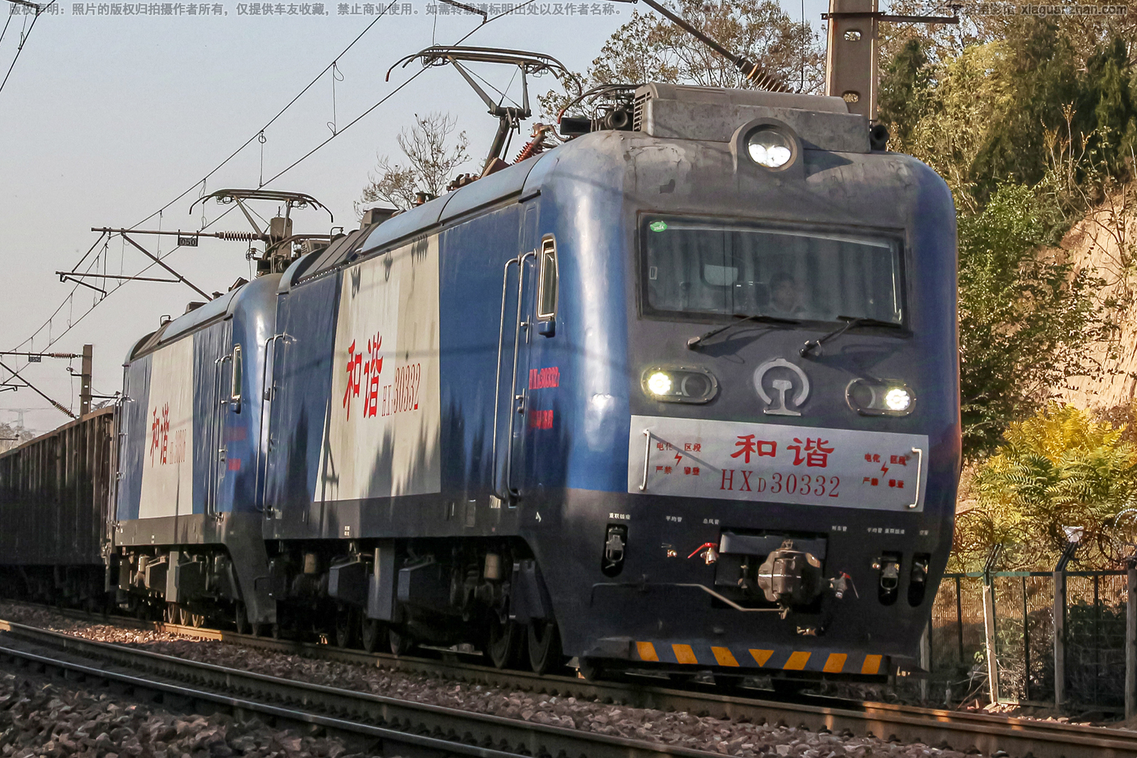 和谐电3-0332 HXD3-0332 郑局洛段 和谐电3-0332 HXD3-0332 郑局洛段