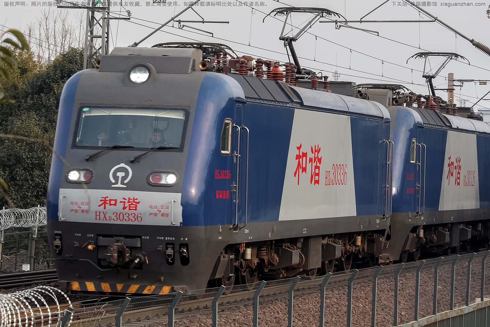 和谐电3-0336 HXD3-0336 郑局洛段 和谐电3-0336 HXD3-0336 郑局洛段