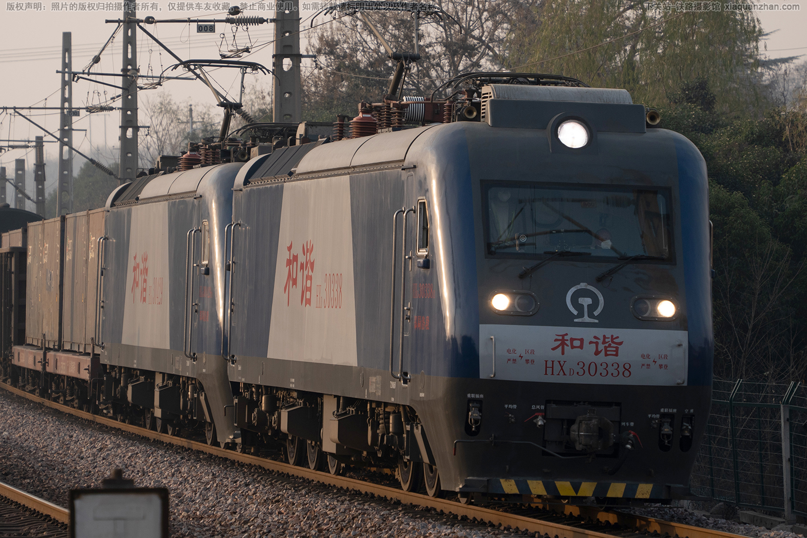 和谐电3-0338 HXD3-0338 郑局洛段 和谐电3-0338 HXD3-0338 郑局洛段