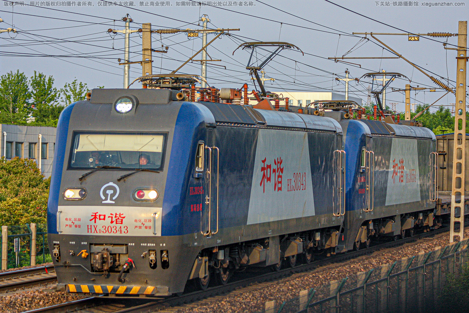 ��г��3-0343 HXD3-0343 ֣�����