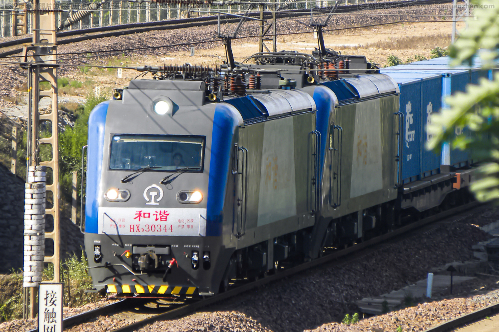 和谐电3-0344 HXD3-0344 郑局洛段 和谐电3-0344 HXD3-0344 郑局洛段